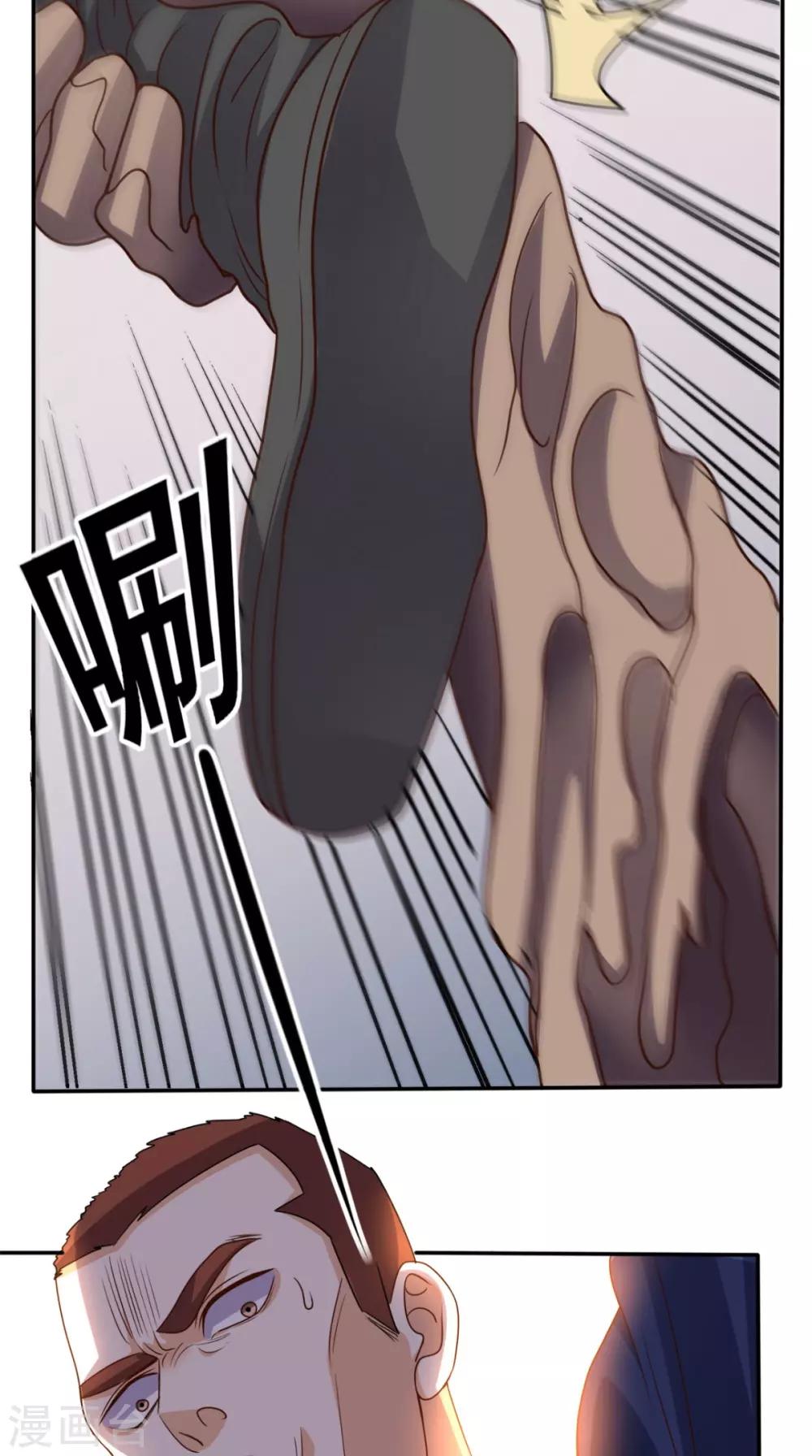 第137话 酒神-第142话