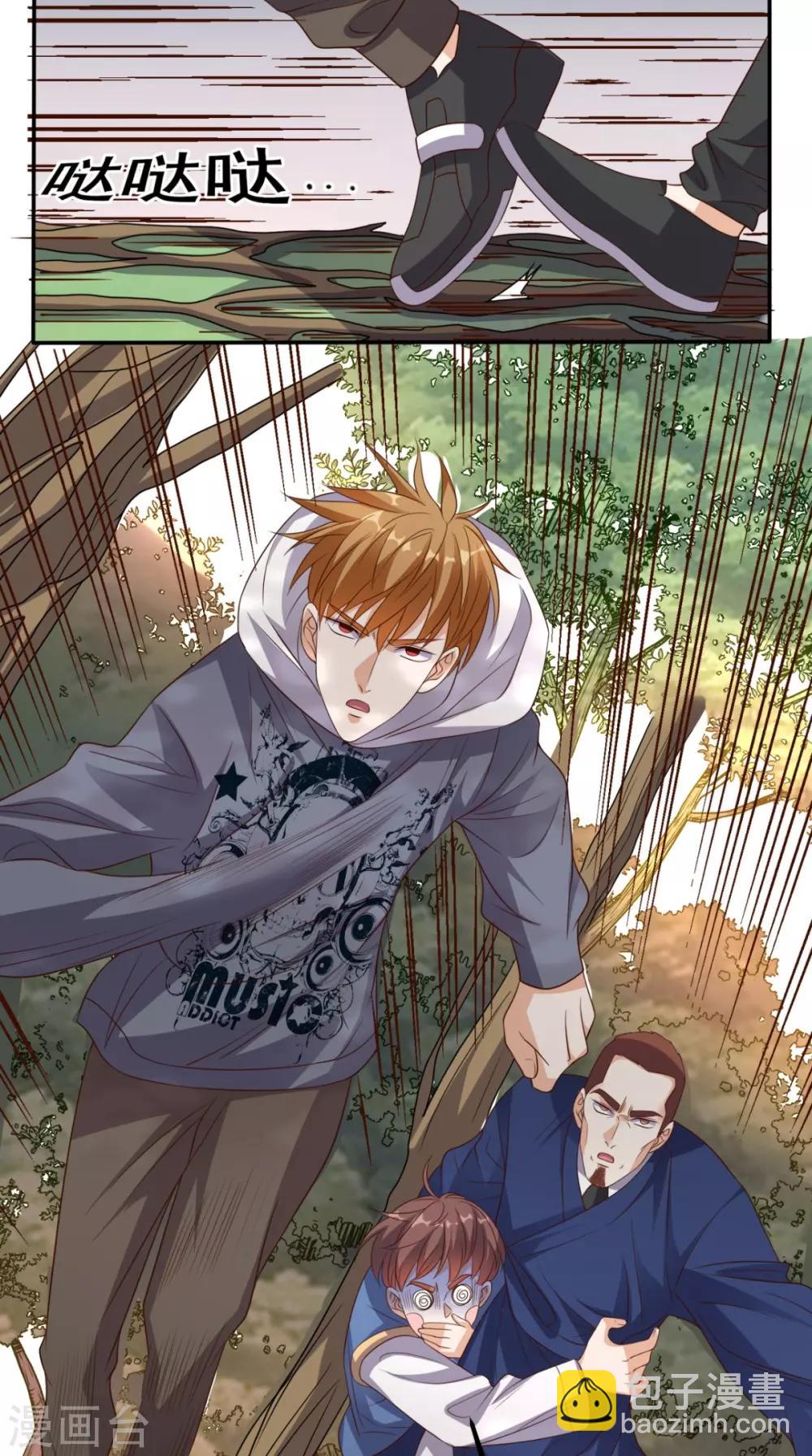 第137话 酒神-第142话