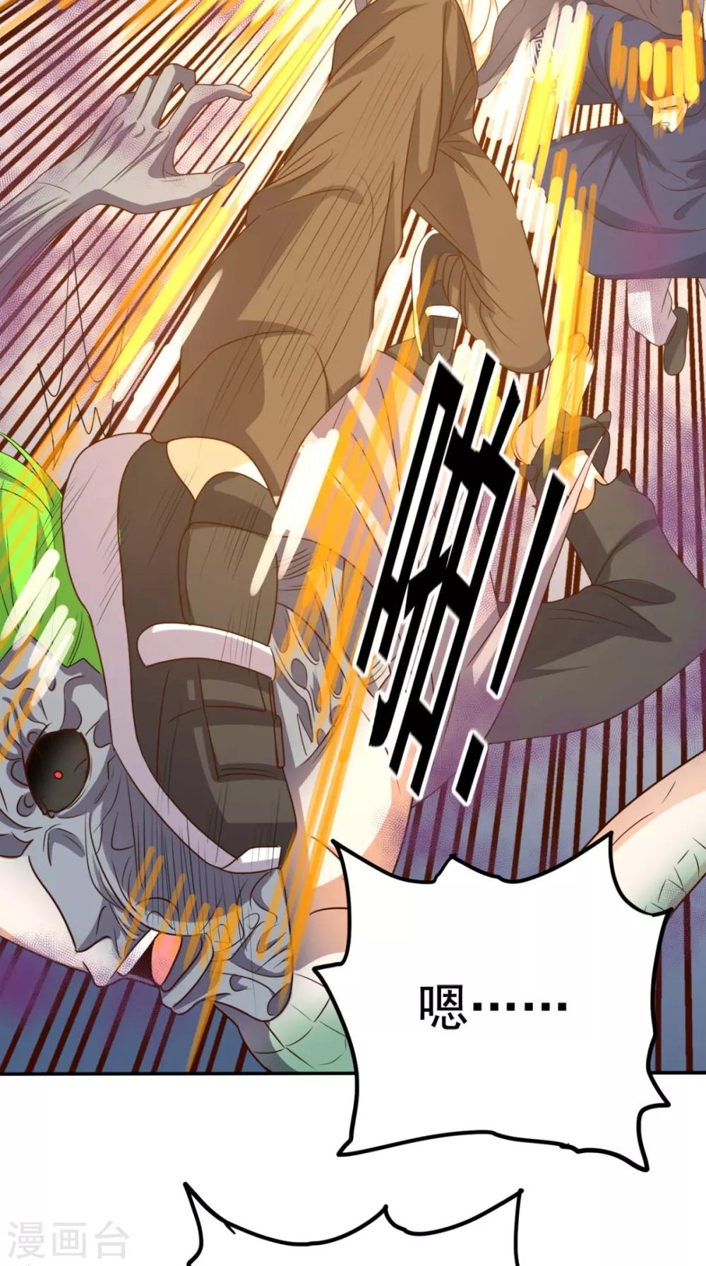 第137话 酒神-第142话