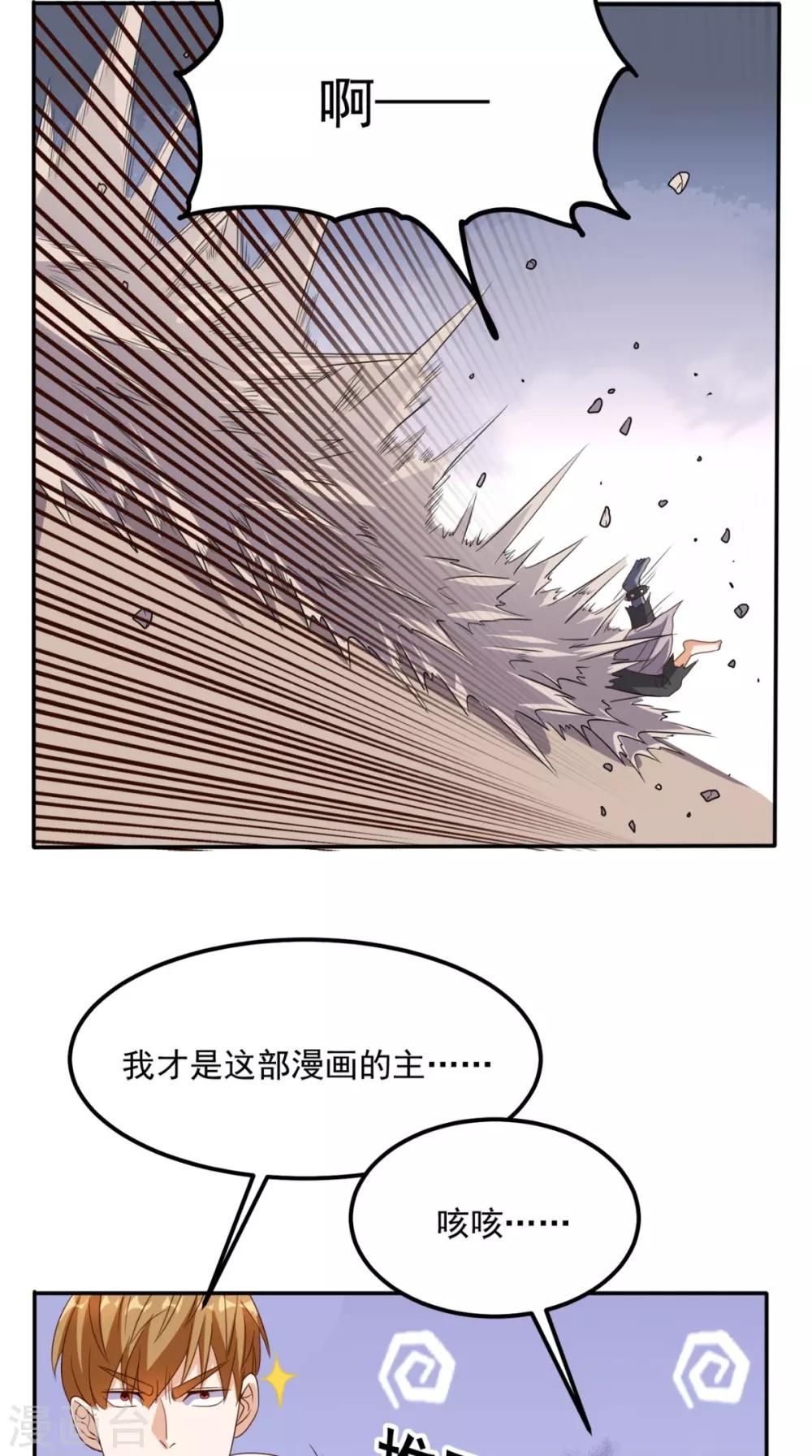 第137话 酒神-第142话