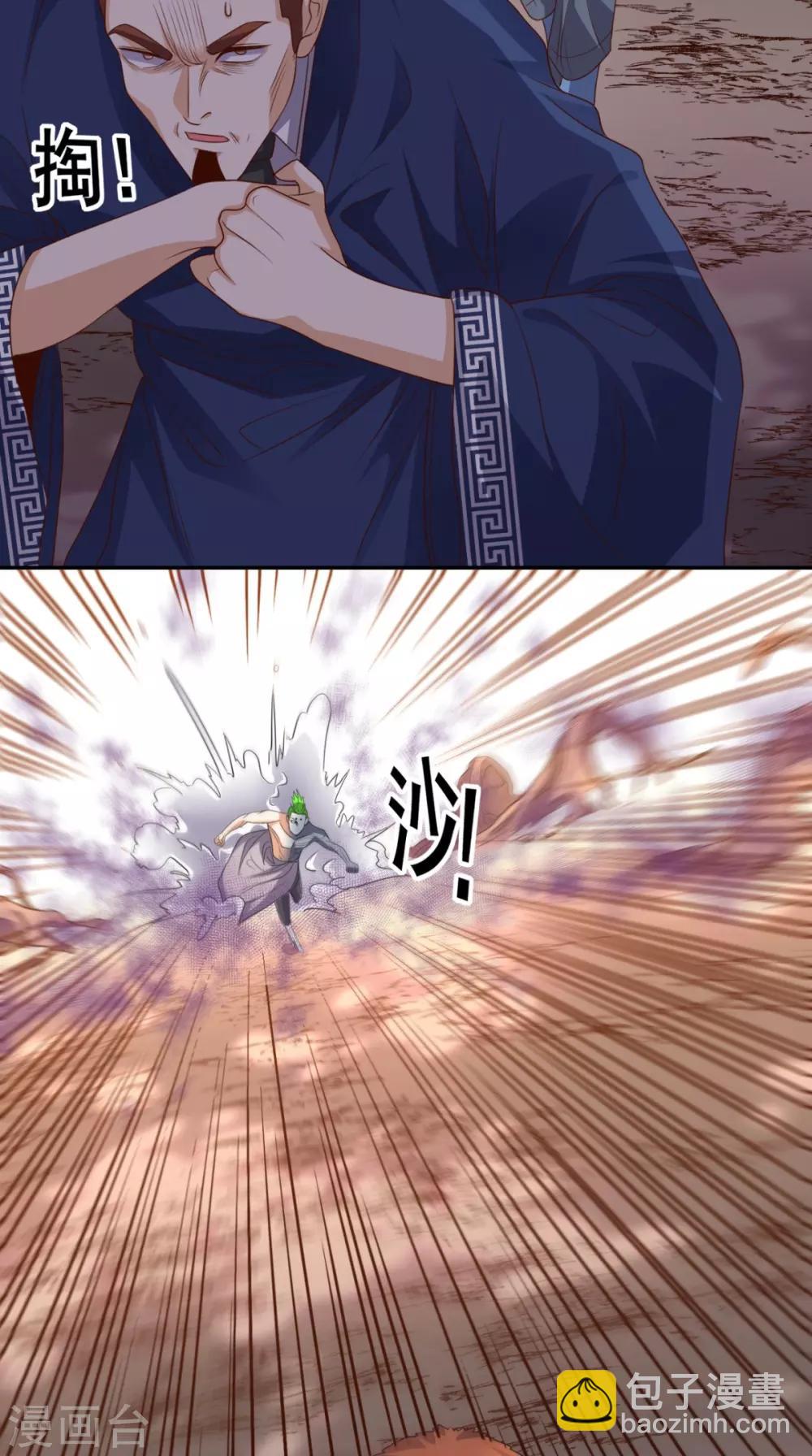 第137话 酒神-第142话