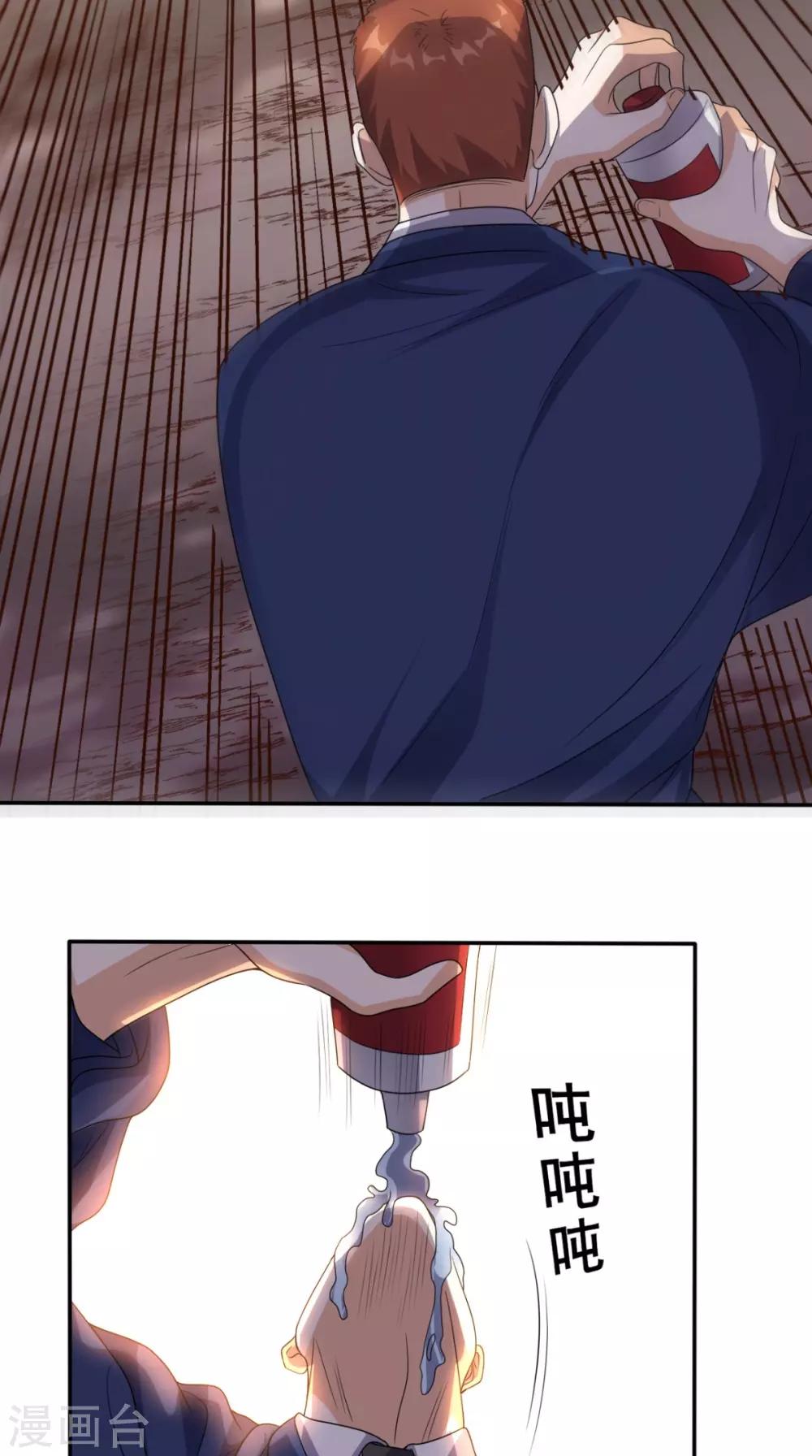 第137话 酒神-第142话