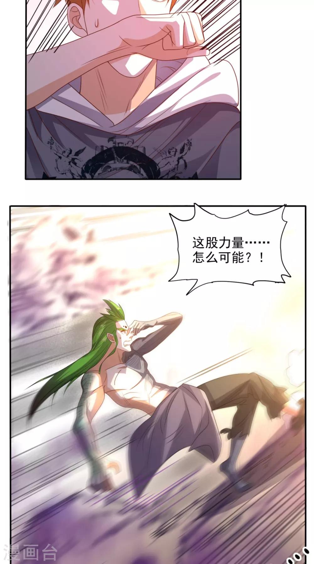 第137话 酒神-第142话