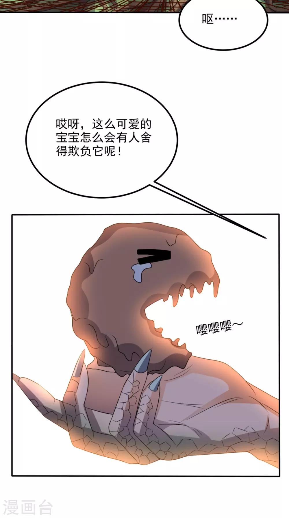 第137话 酒神-第142话