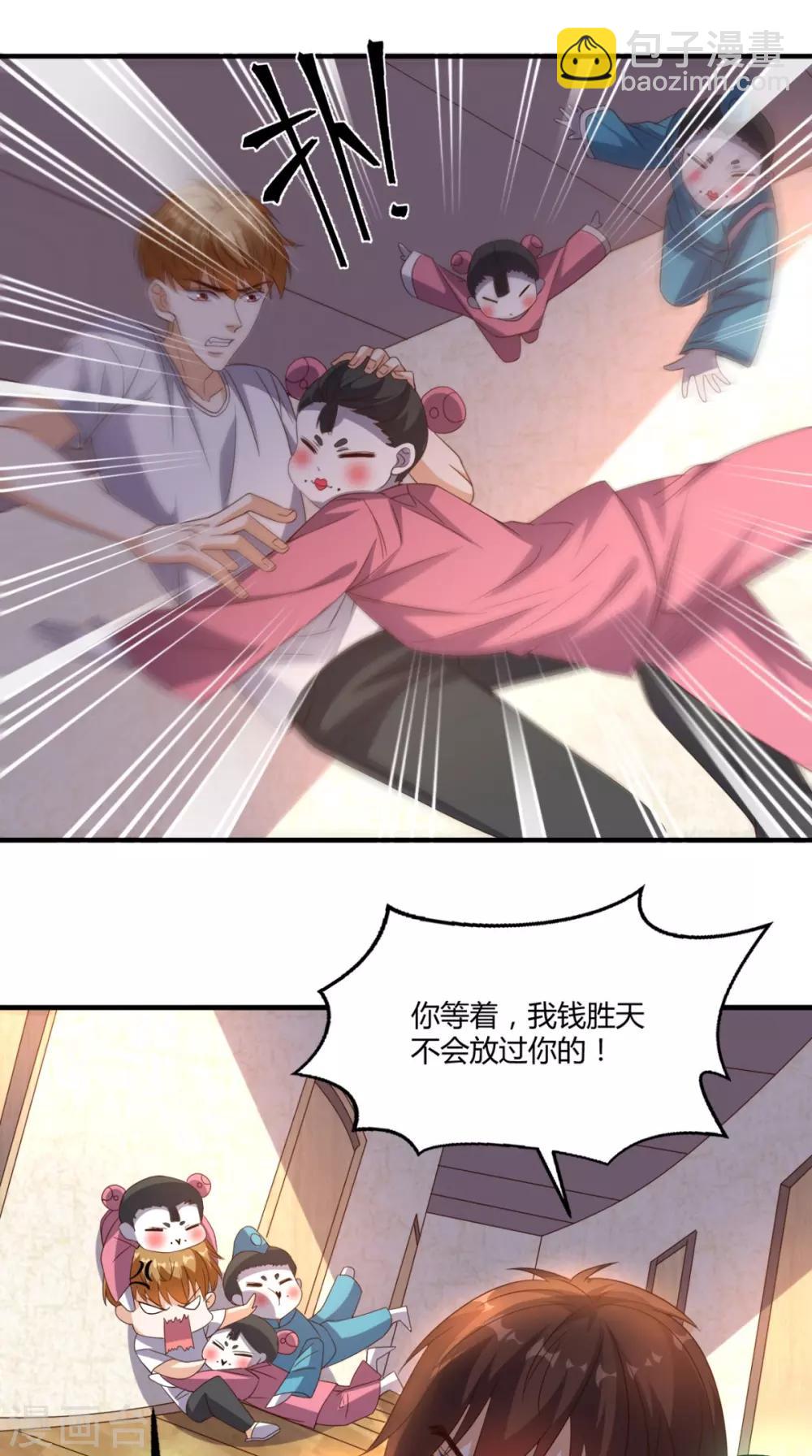 第141话 修罗场-第146话