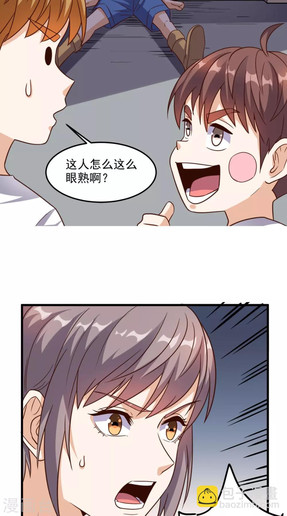 第141话 修罗场-第146话