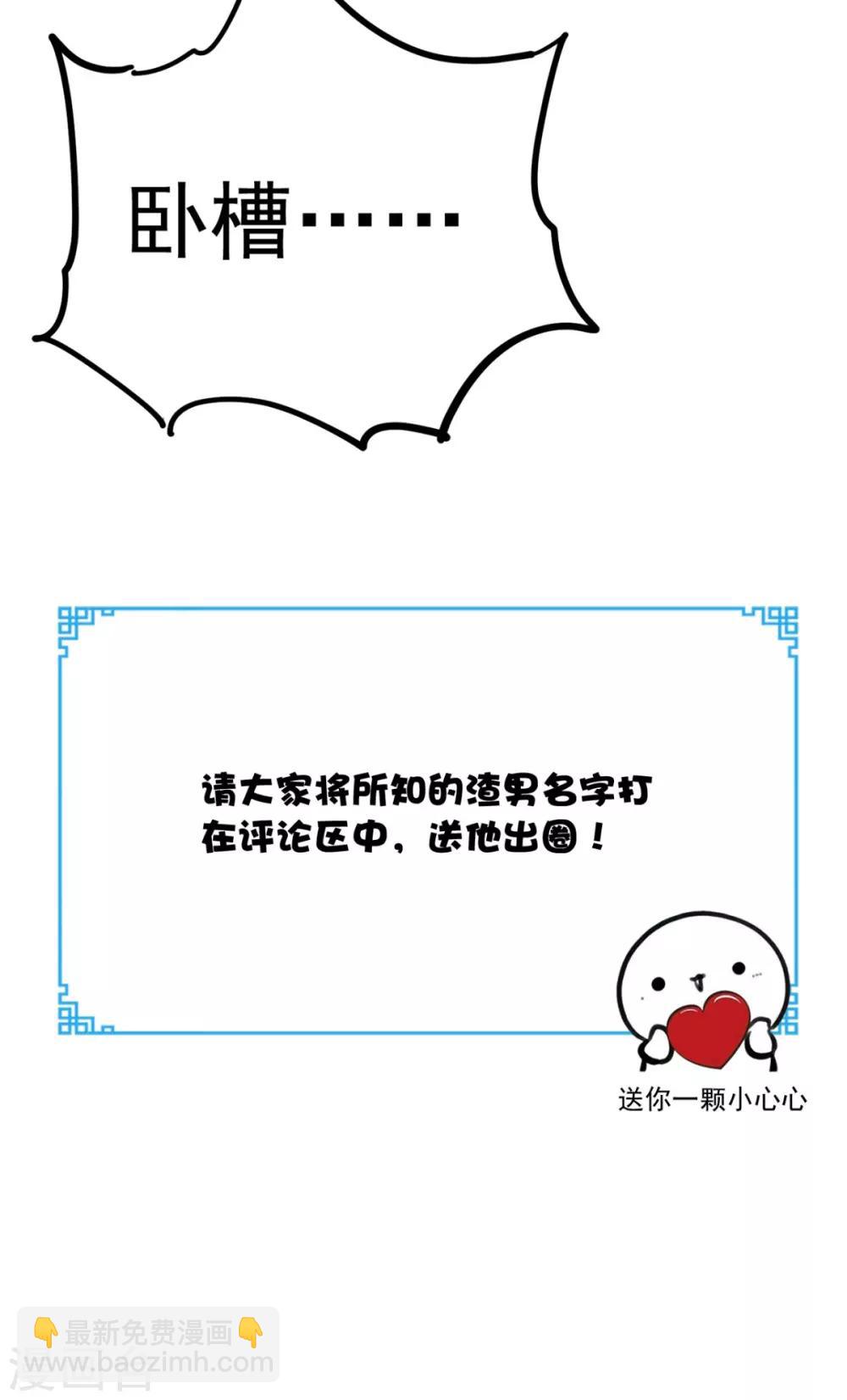 第141话 修罗场-第146话