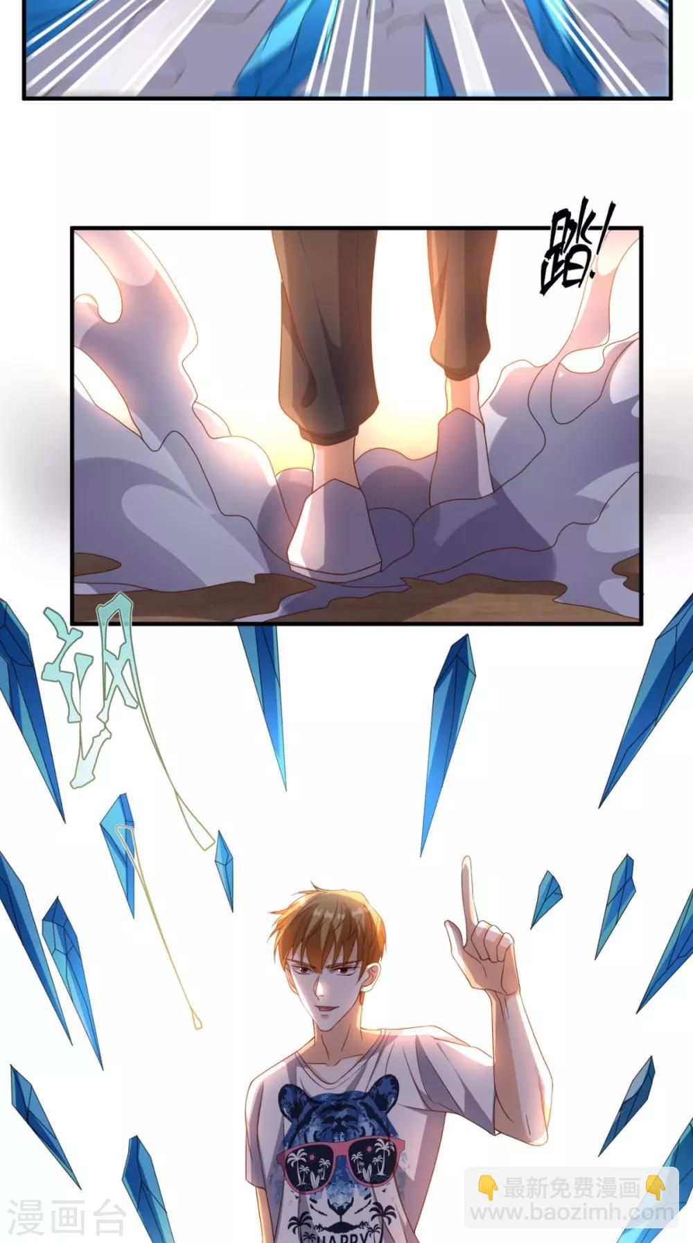 第141话 修罗场-第146话