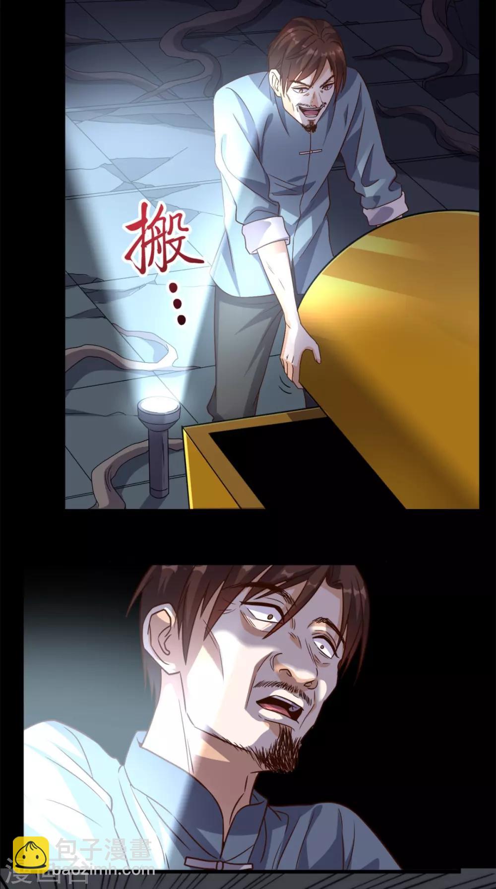 第143话 一个都别想走！-第148话