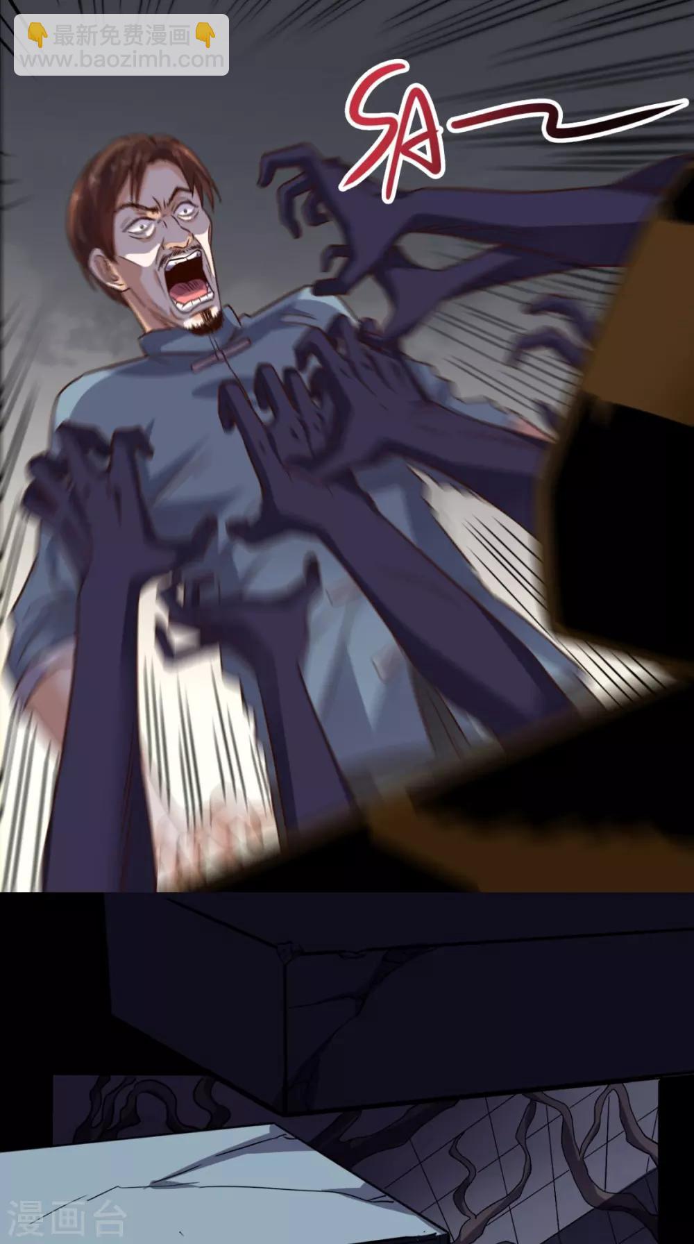 第143话 一个都别想走！-第148话