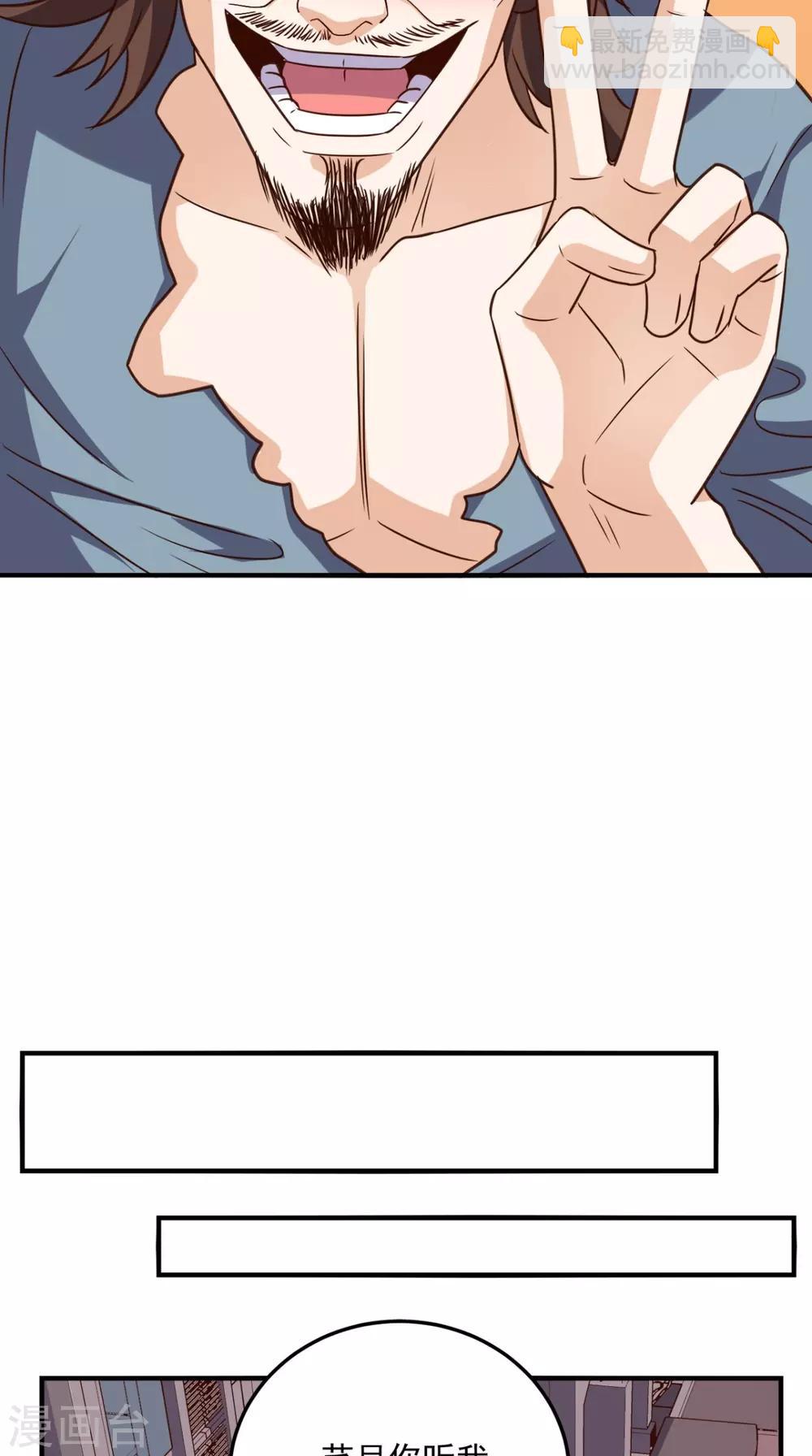 第143话 一个都别想走！-第148话