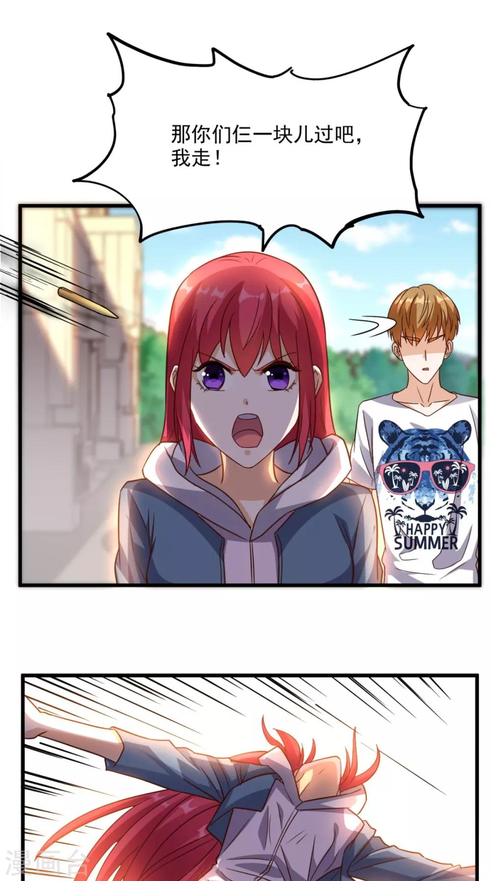 第143话 一个都别想走！-第148话