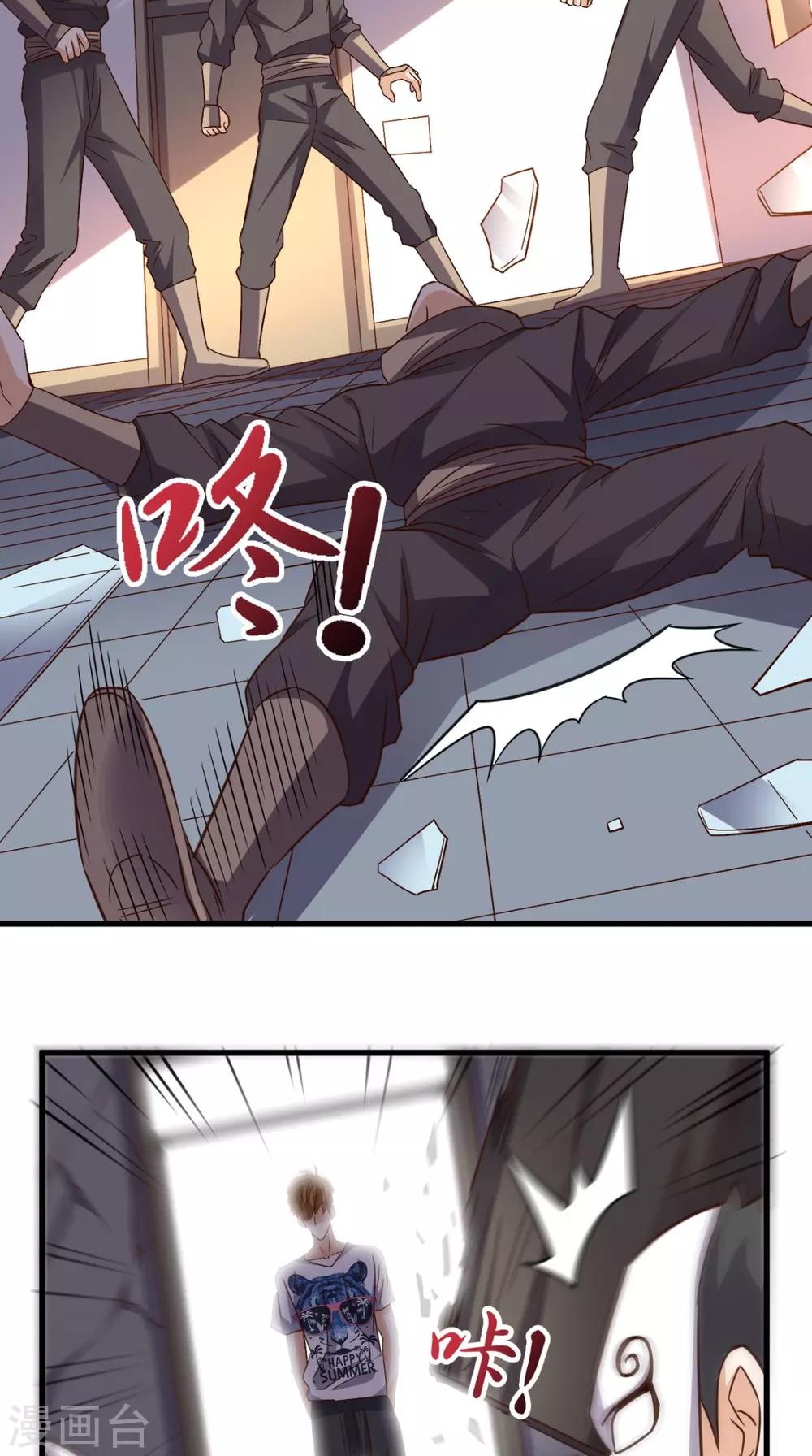 第143话 一个都别想走！-第148话