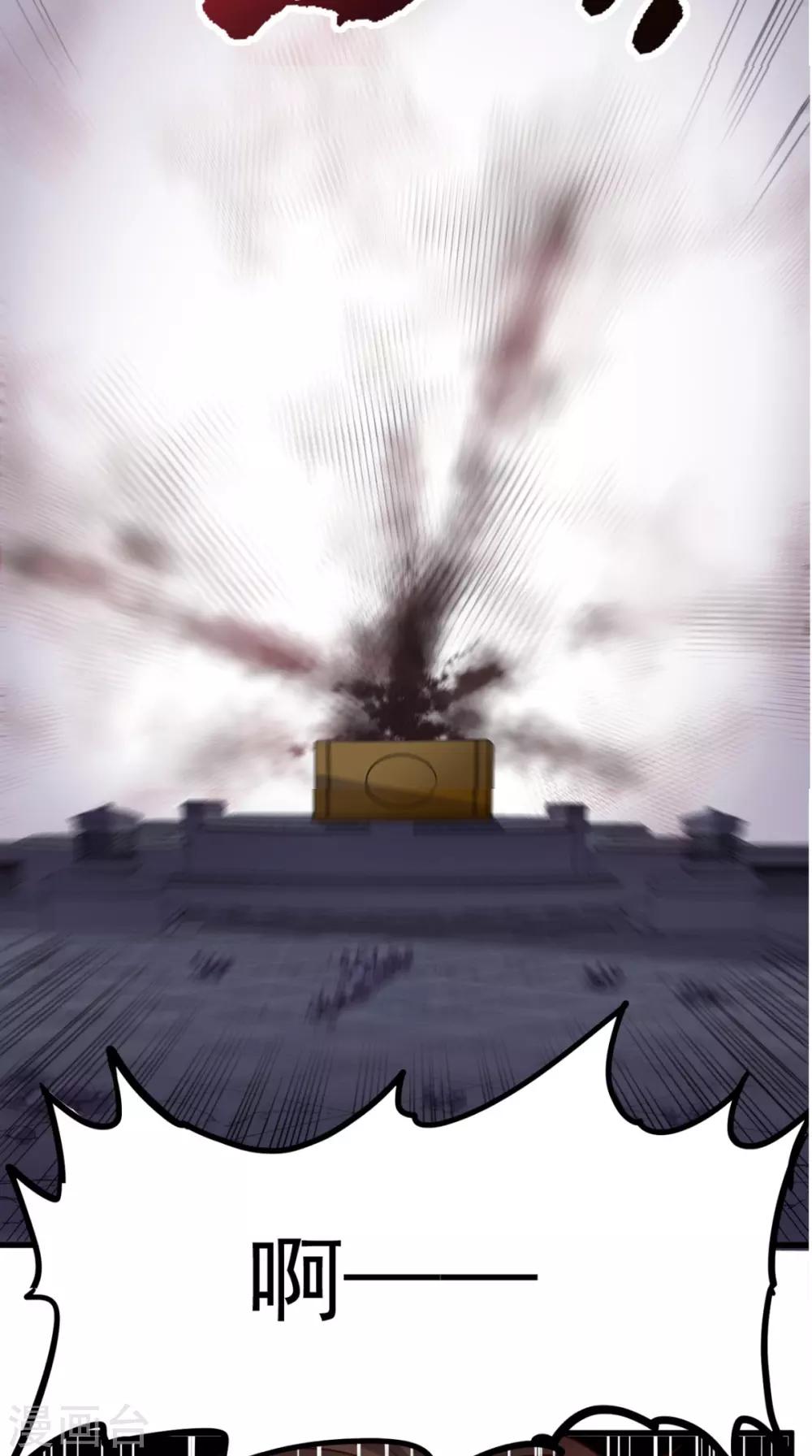 第143话 一个都别想走！-第148话