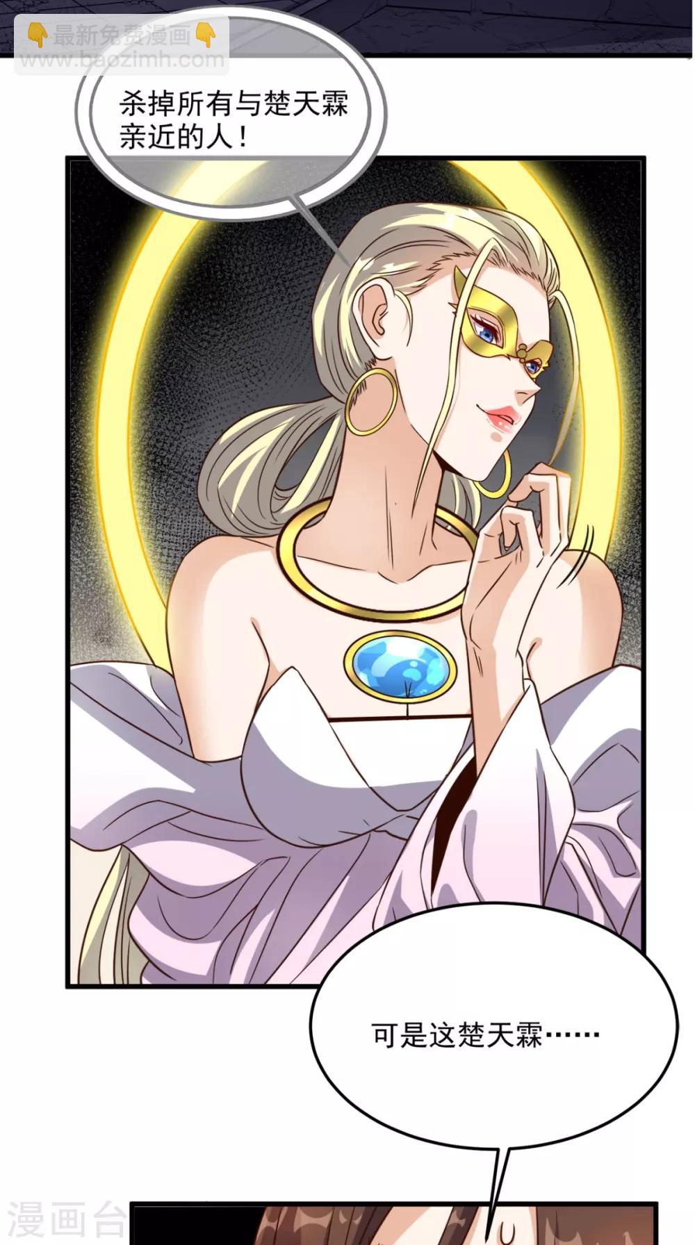 第143话 一个都别想走！-第148话