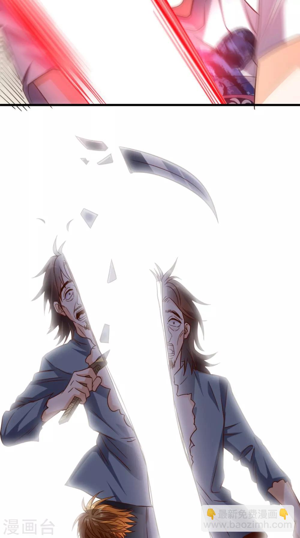 第145话 也想跟我比？-第150话