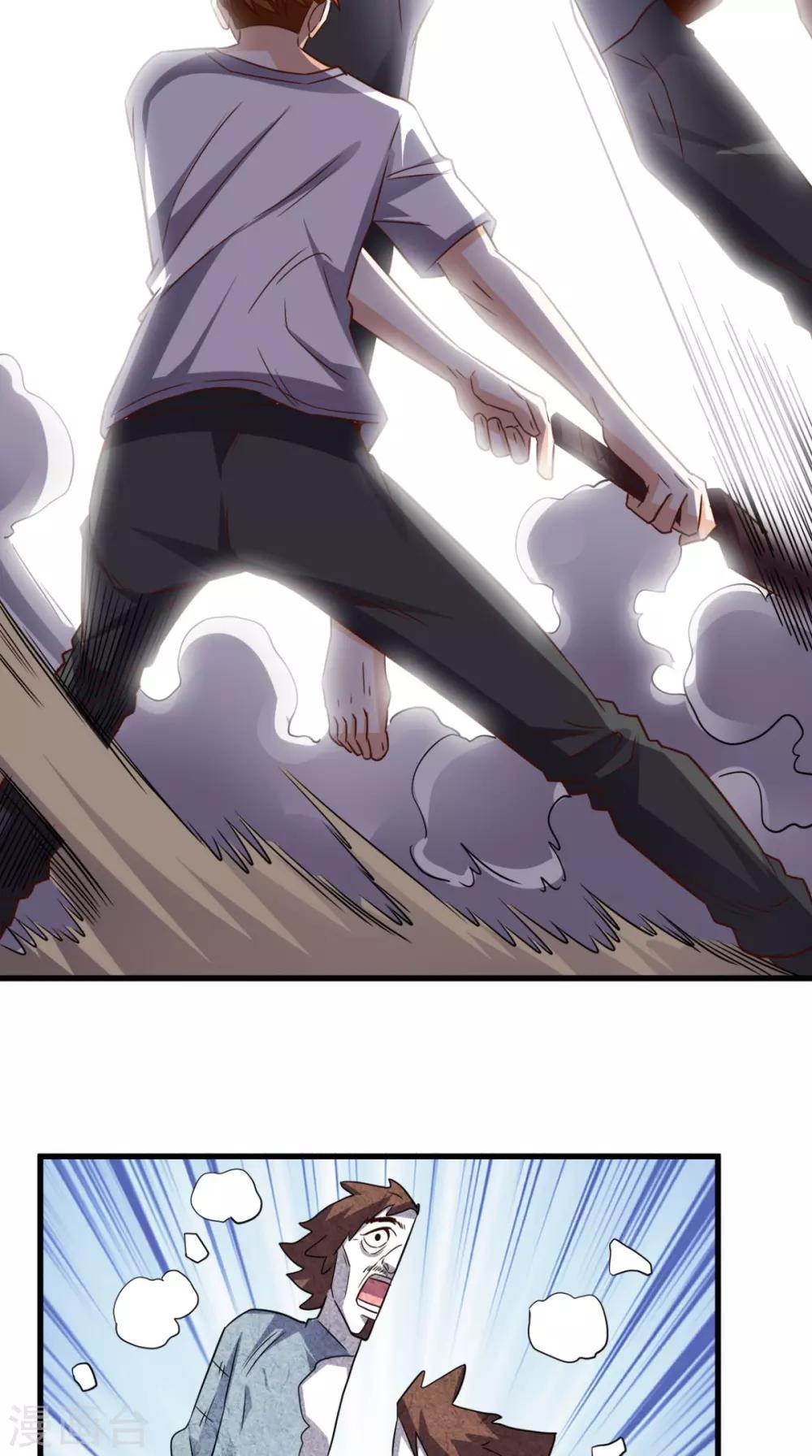 第145话 也想跟我比？-第150话