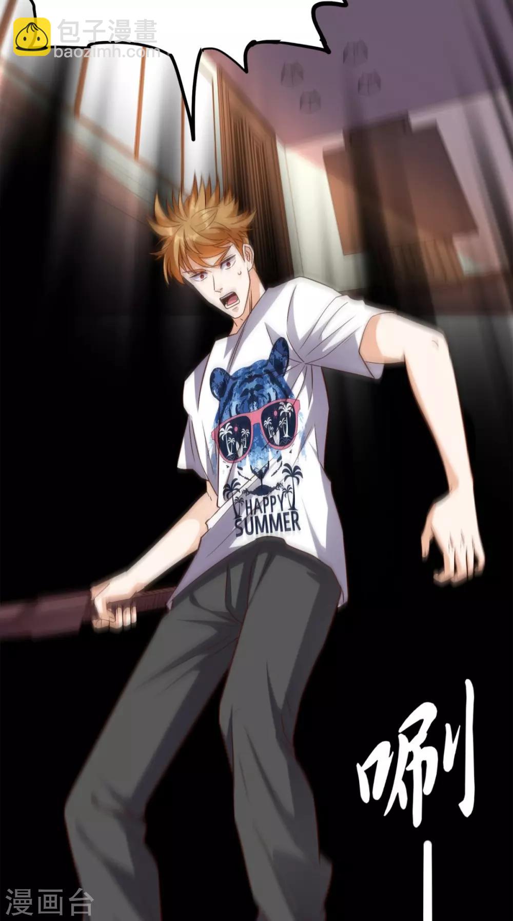 第145话 也想跟我比？-第150话