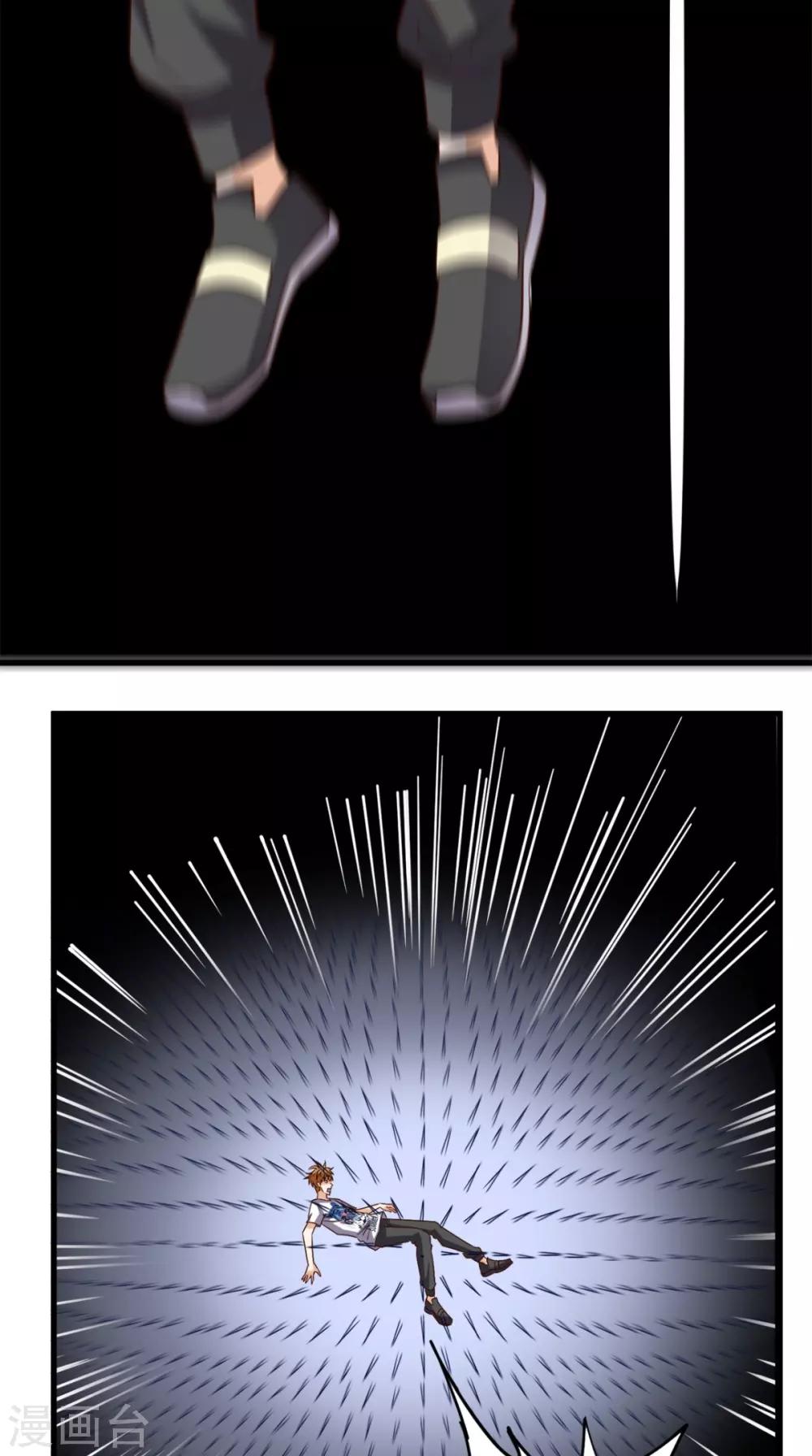 第145话 也想跟我比？-第150话