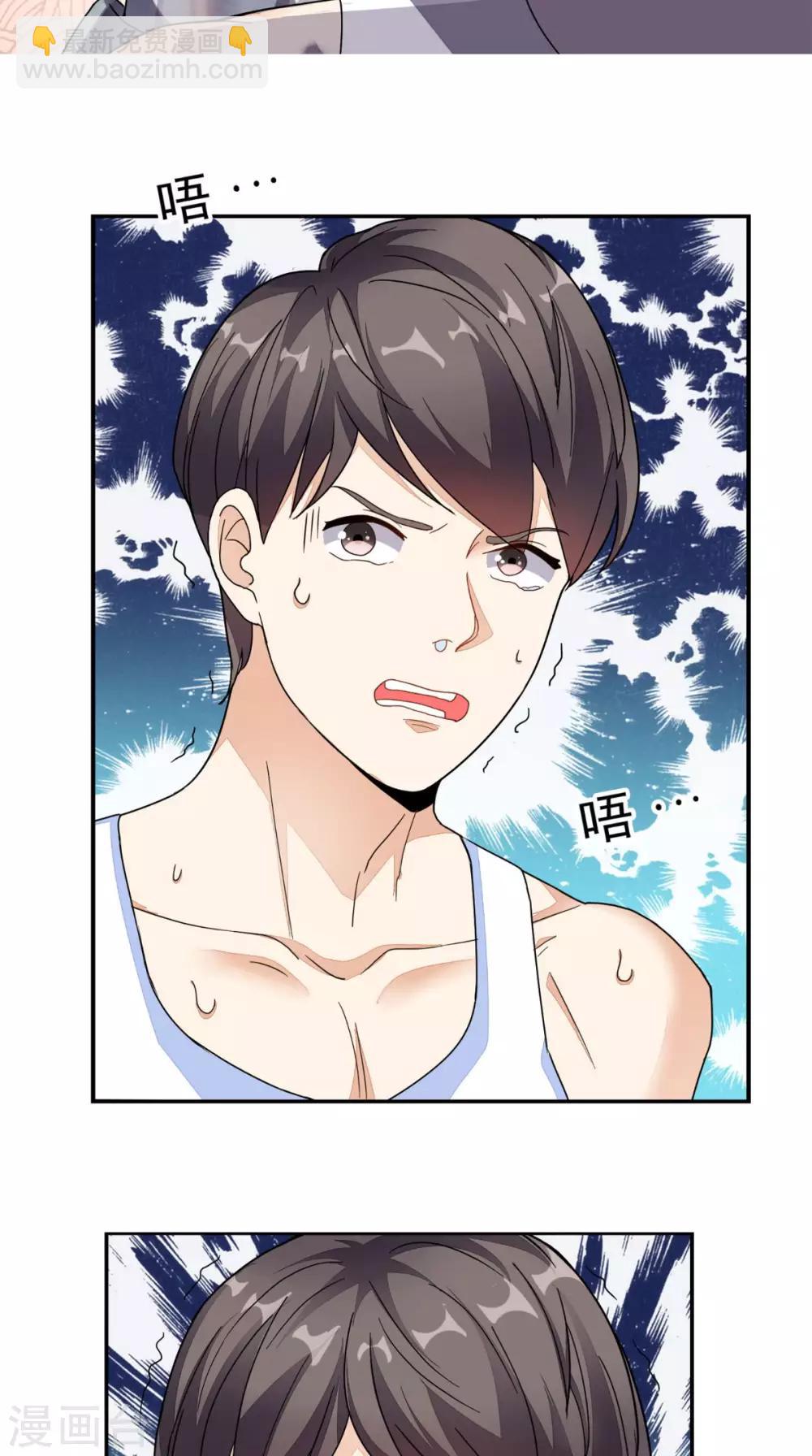 第15话 不是巧合-第16话