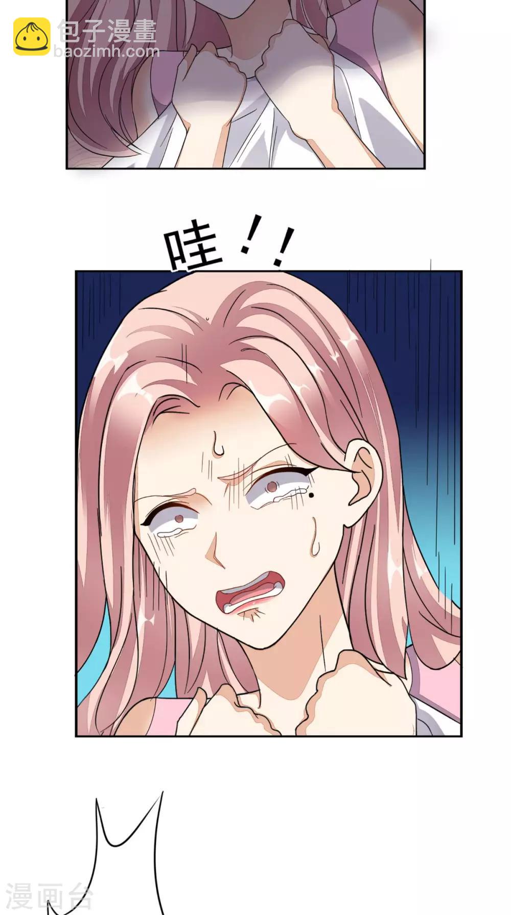 第15话 不是巧合-第16话