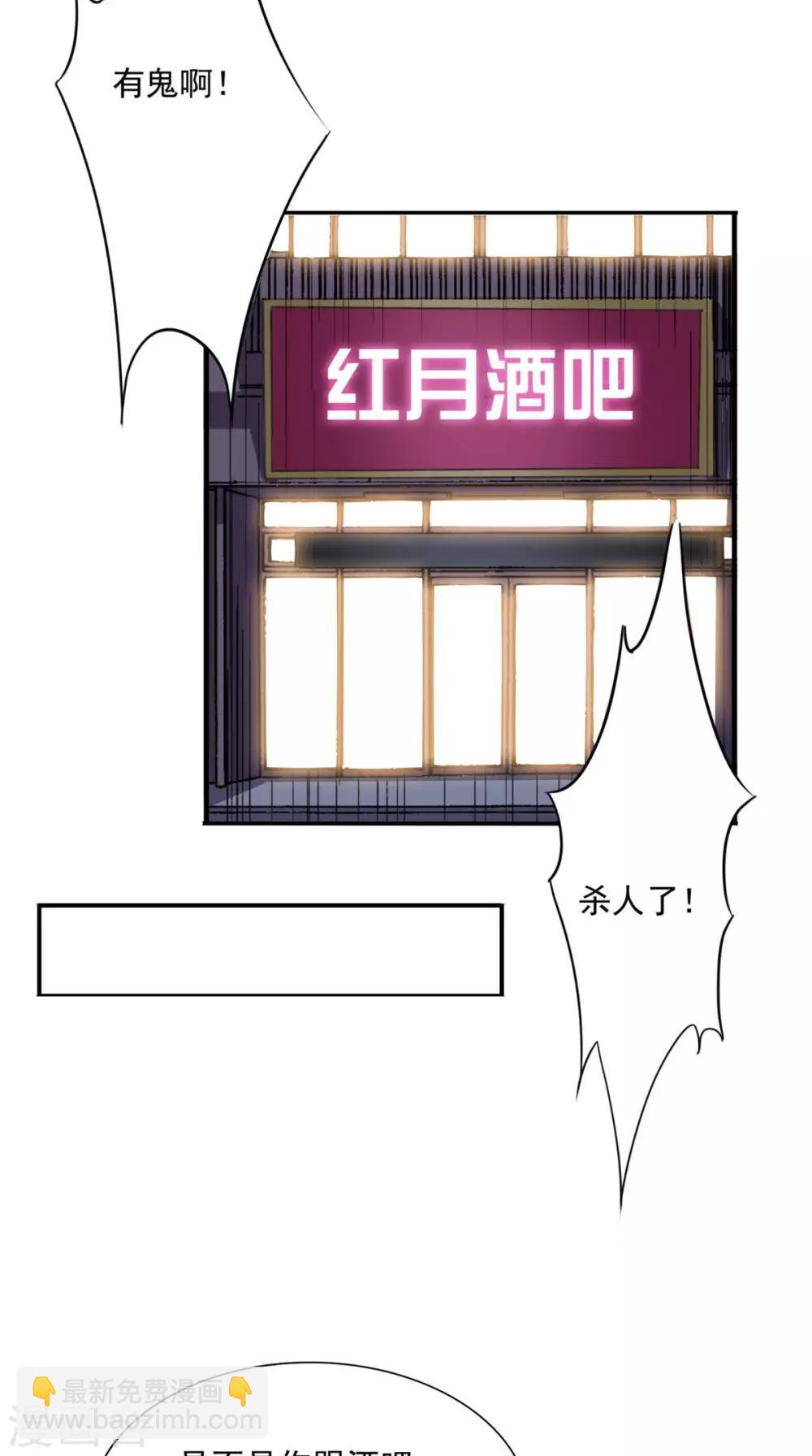 第15话 不是巧合-第16话