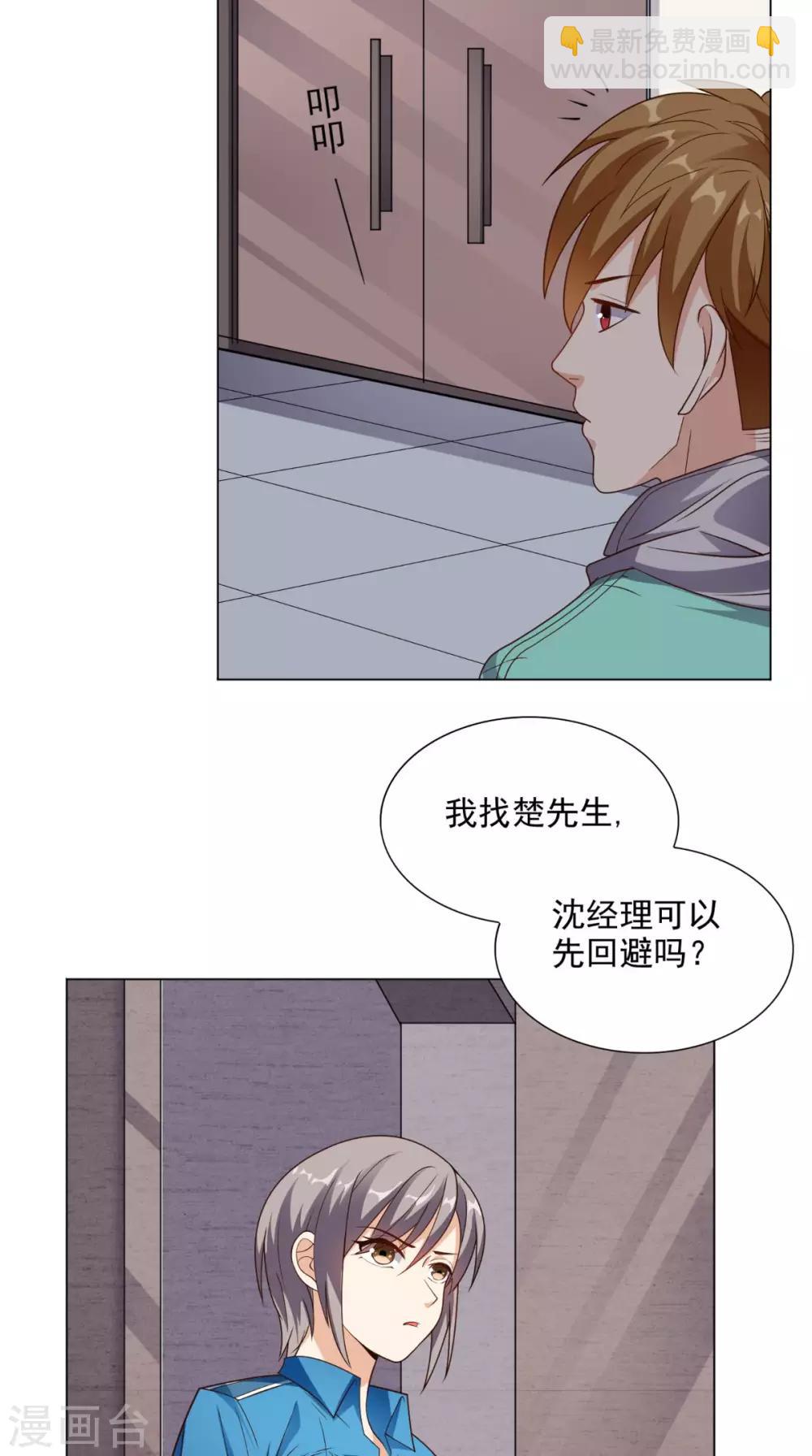 第15话 不是巧合-第16话