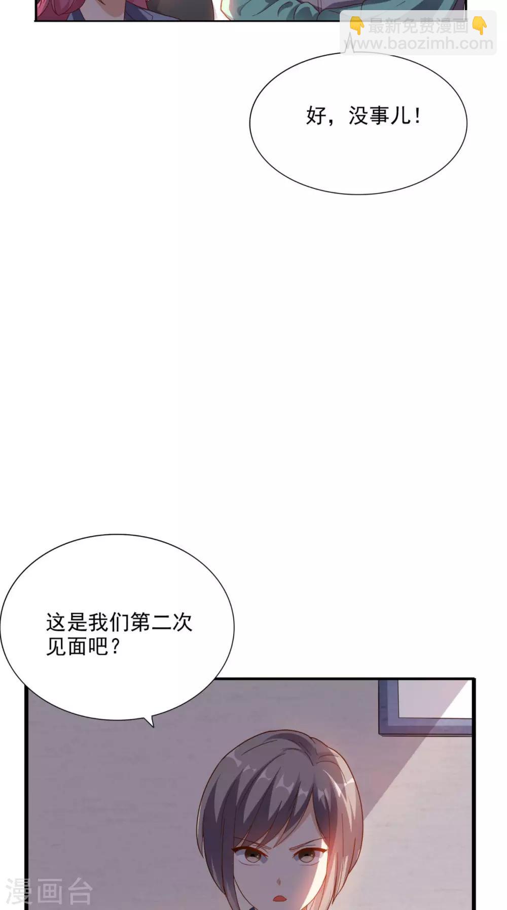 第15话 不是巧合-第16话