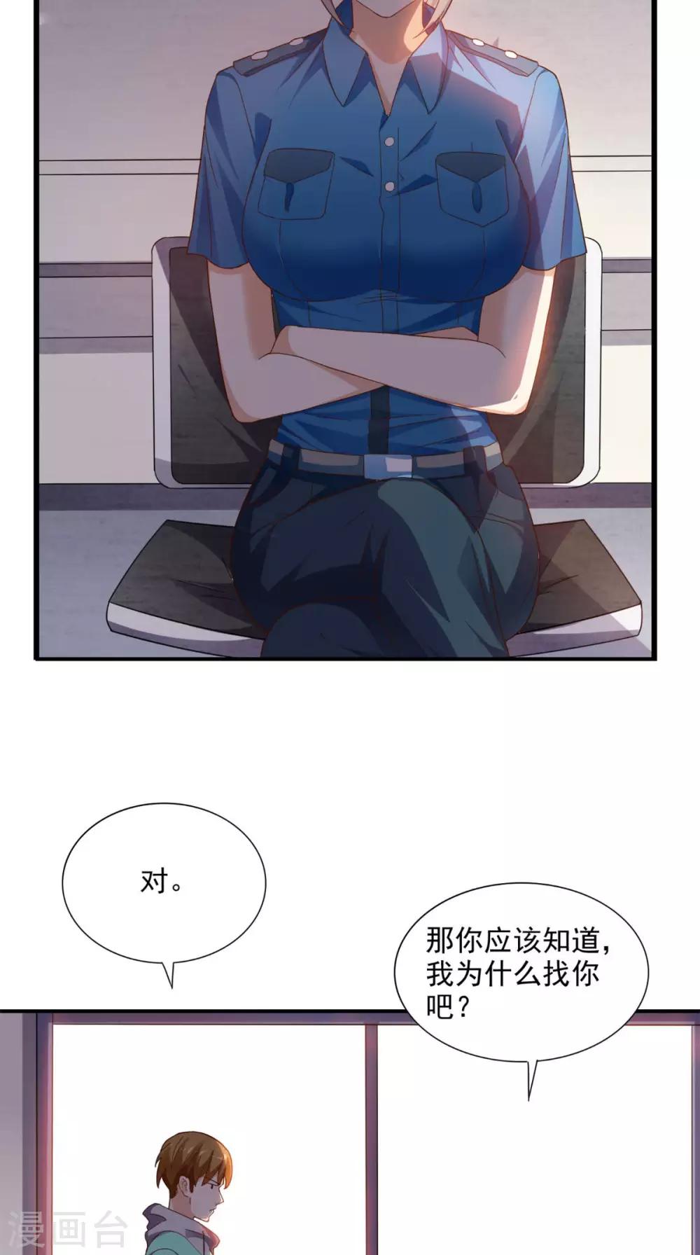 第15话 不是巧合-第16话