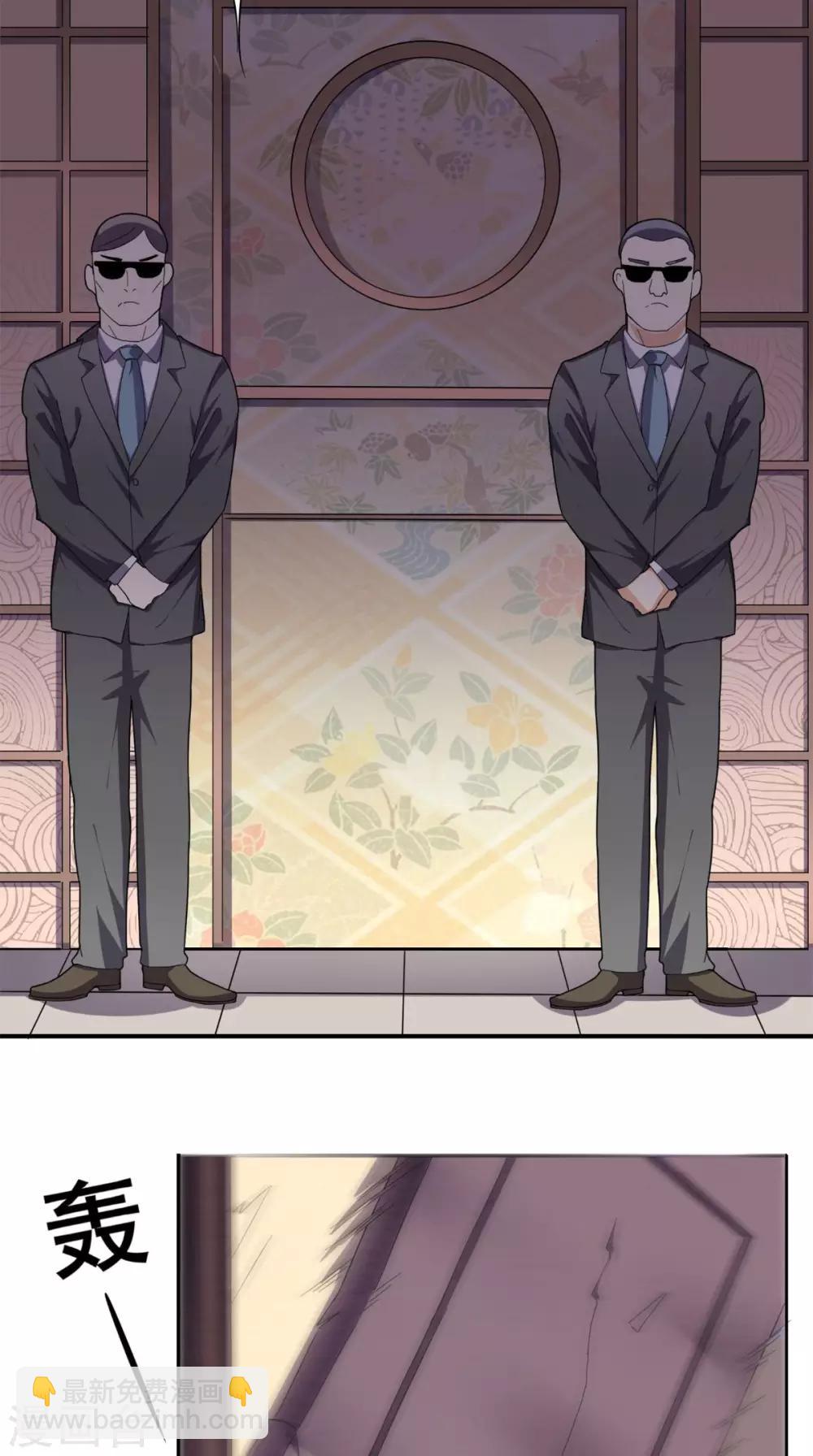 第15话 不是巧合-第16话