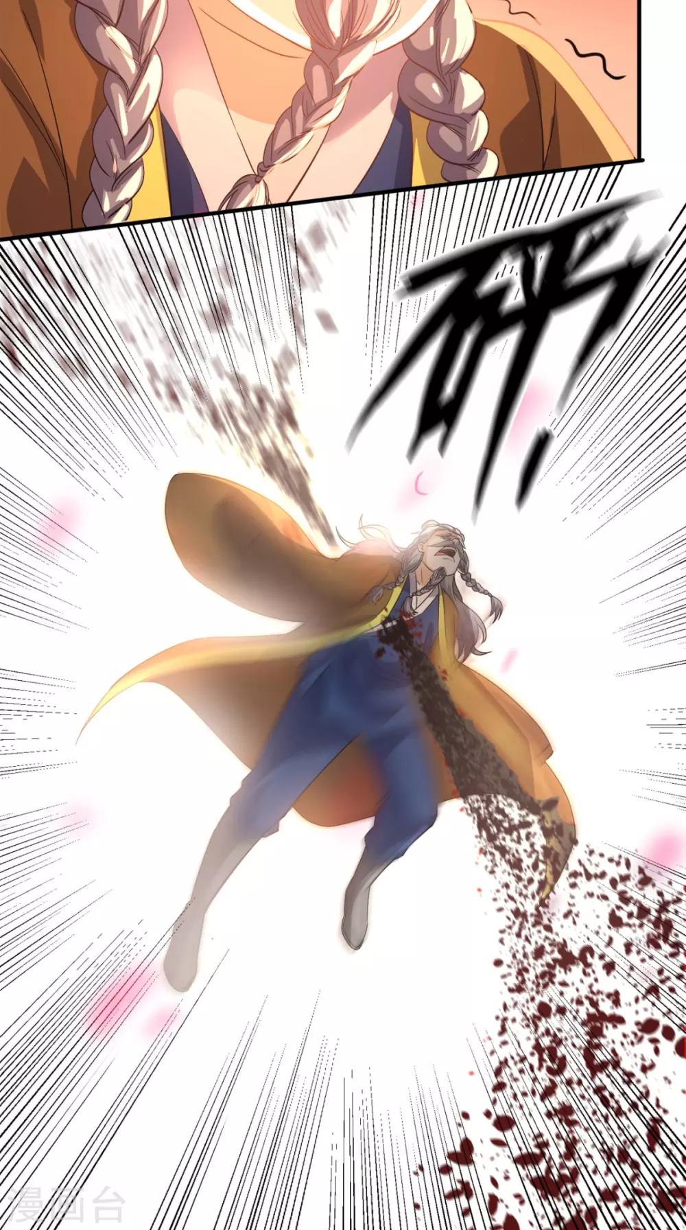 第147话 死亡视频-第152话