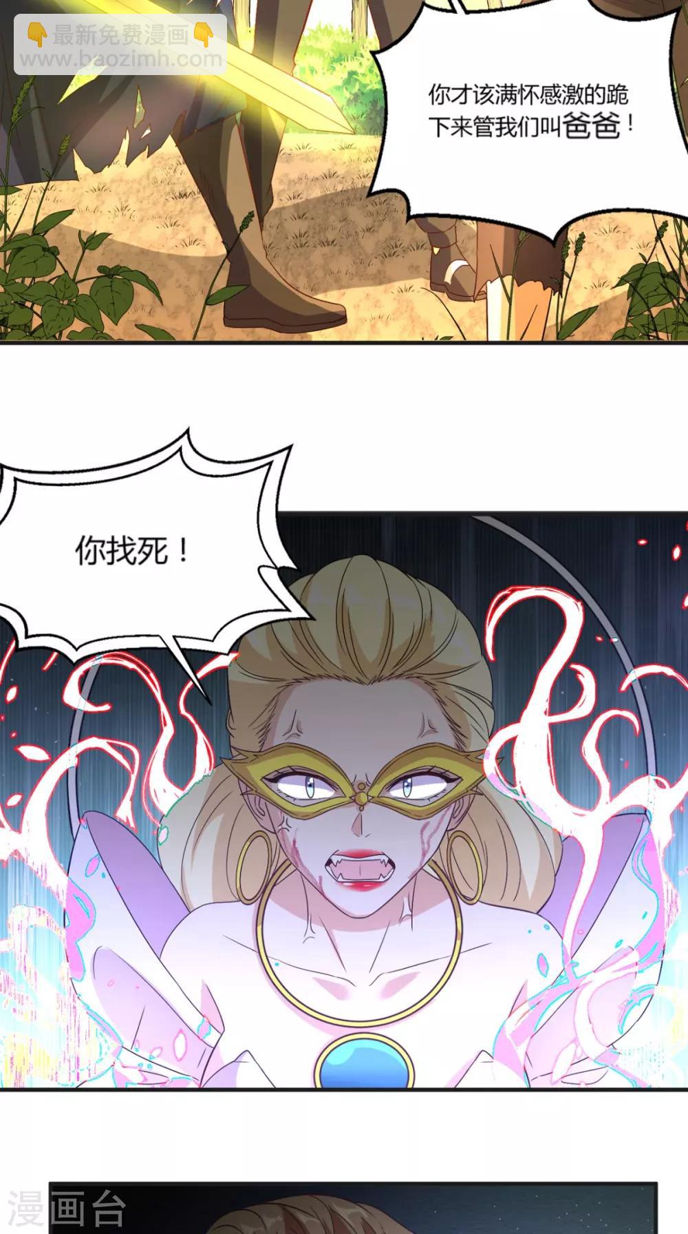 第147话 死亡视频-第152话