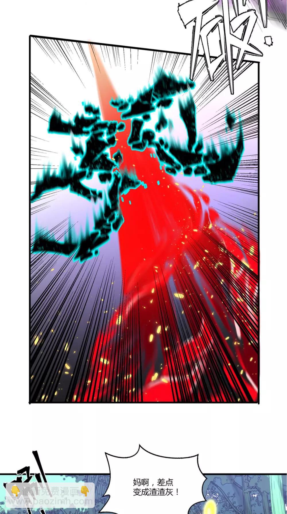 第147话 死亡视频-第152话