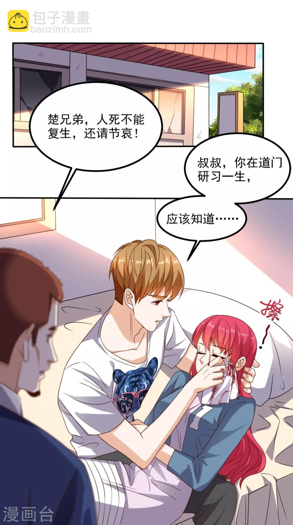 第149话 送君上路-第154话