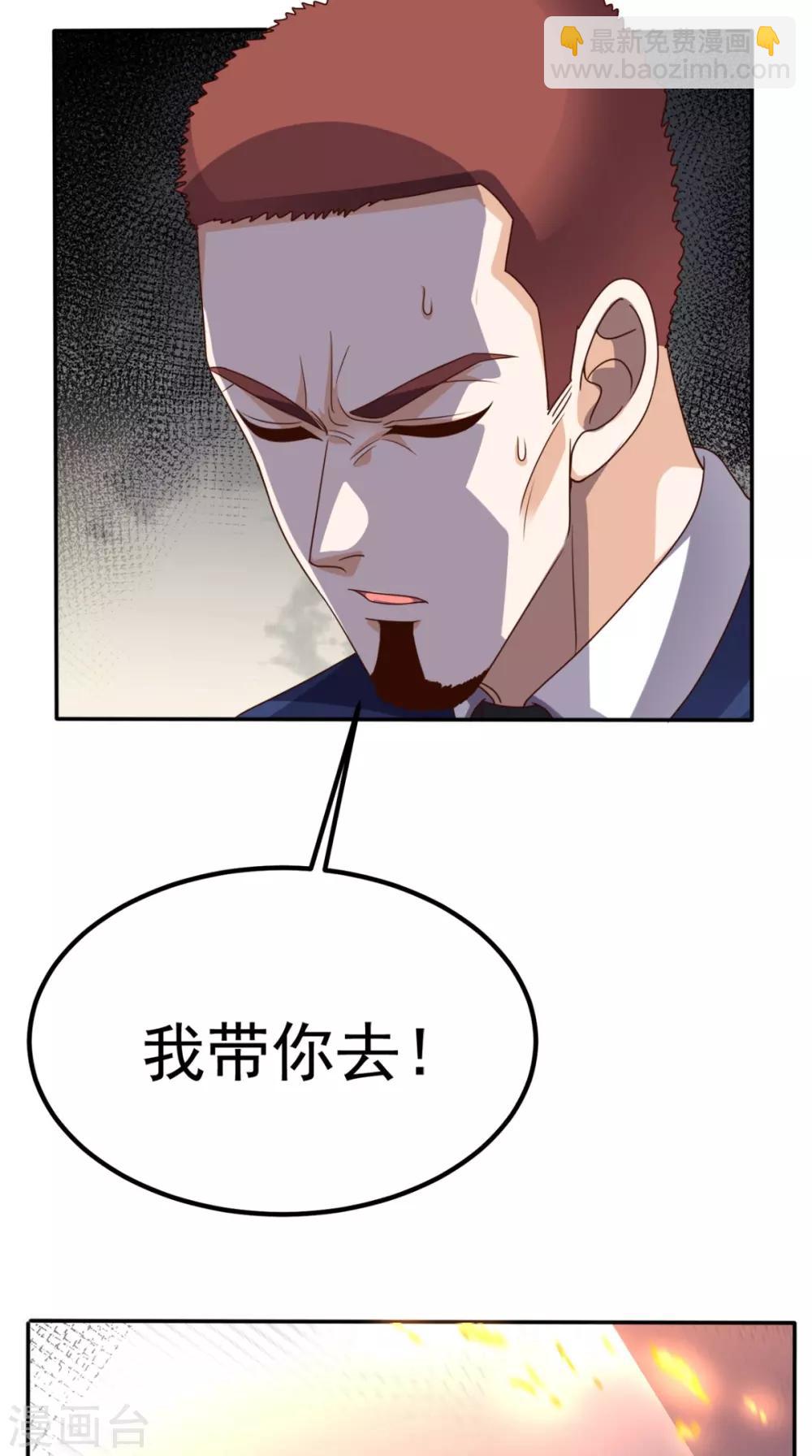 第149话 送君上路-第154话