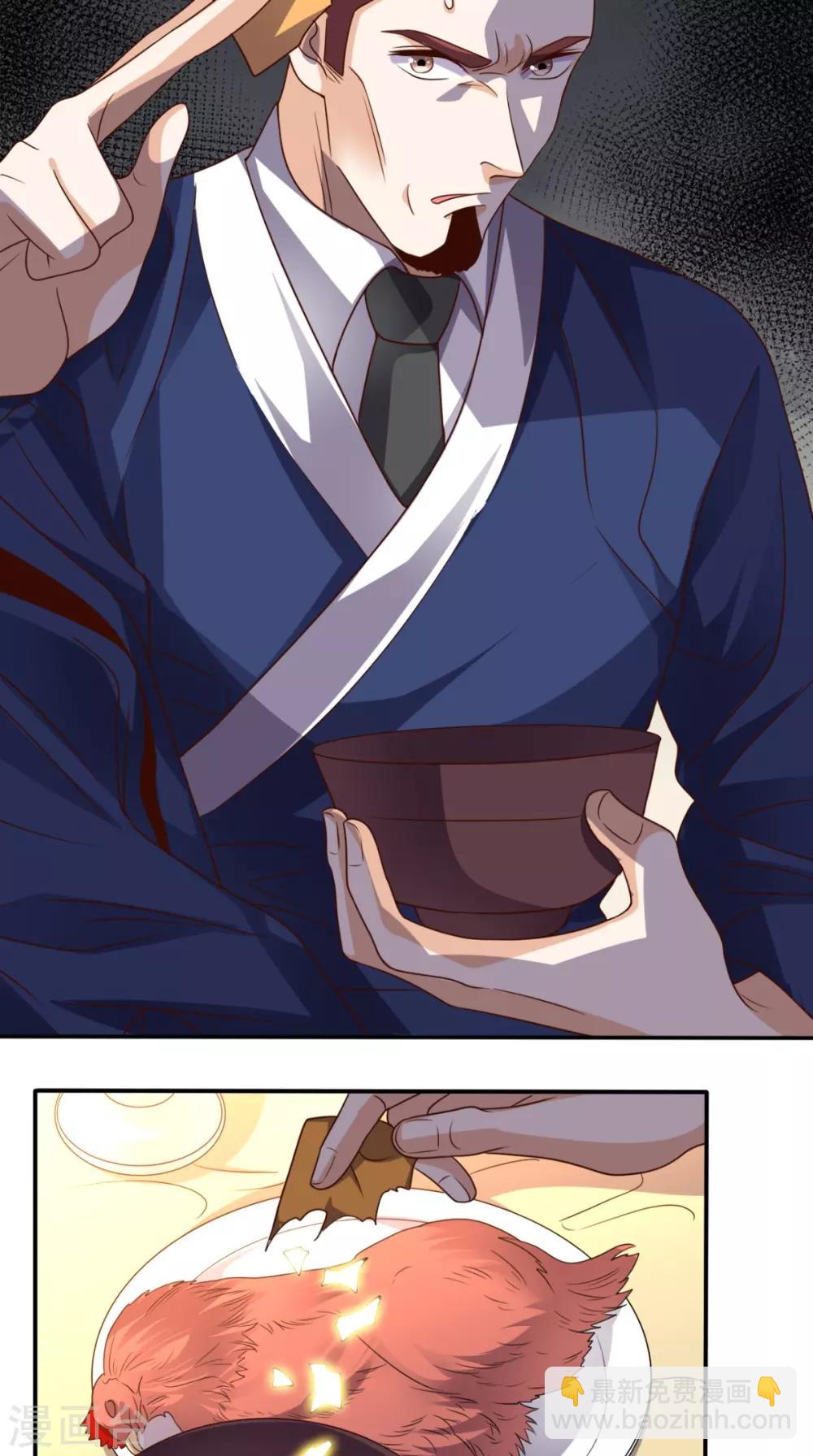 第149话 送君上路-第154话