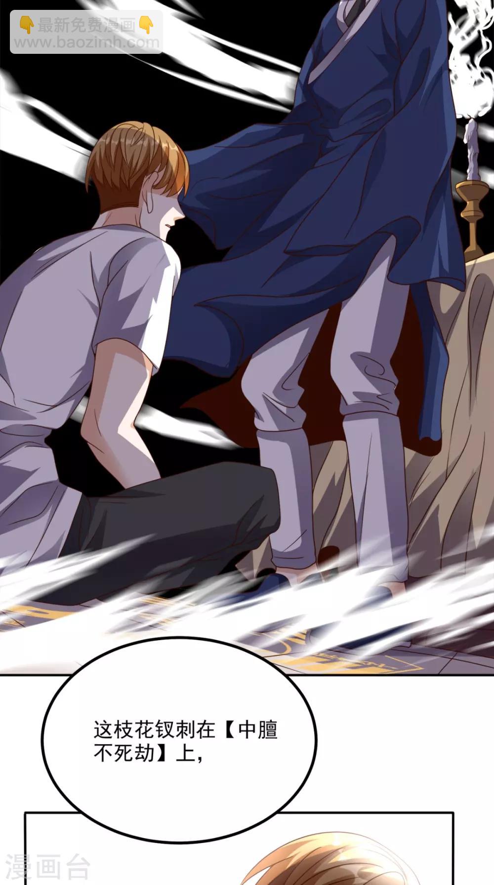 第149话 送君上路-第154话