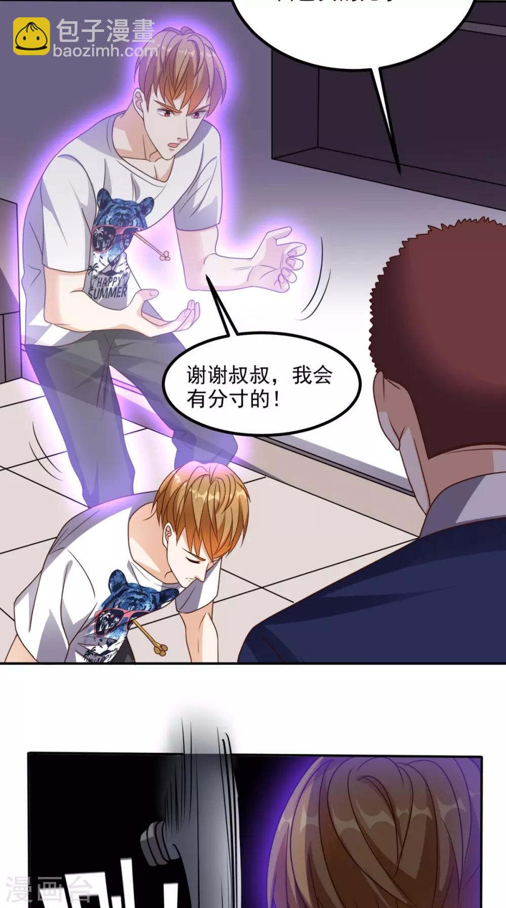 第149话 送君上路-第154话