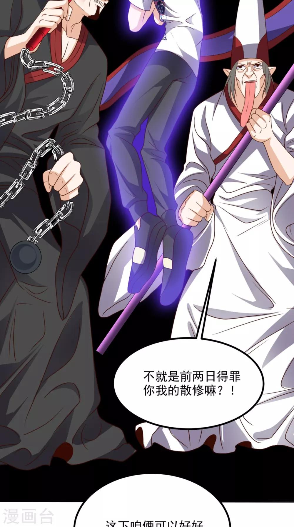 第149话 送君上路-第154话