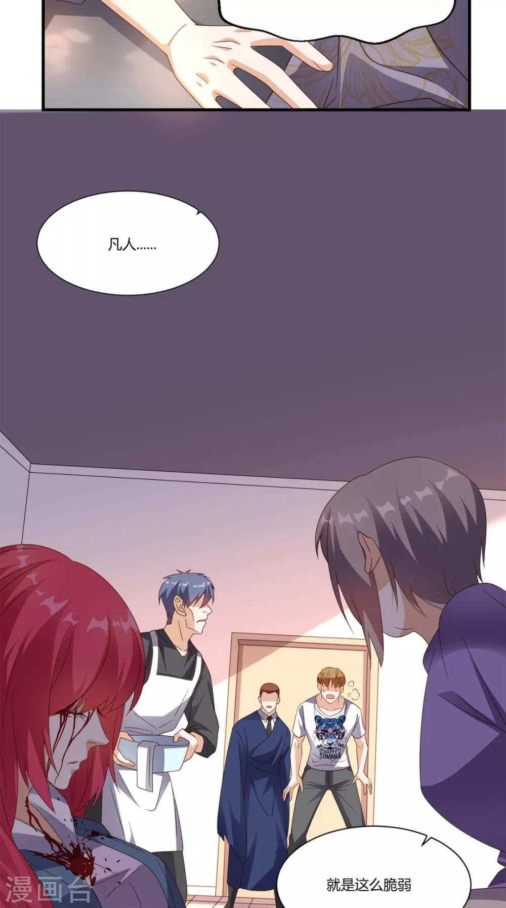 第149话 送君上路-第154话