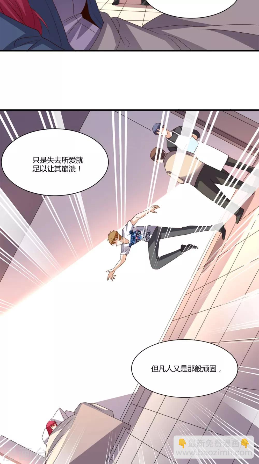 第149话 送君上路-第154话