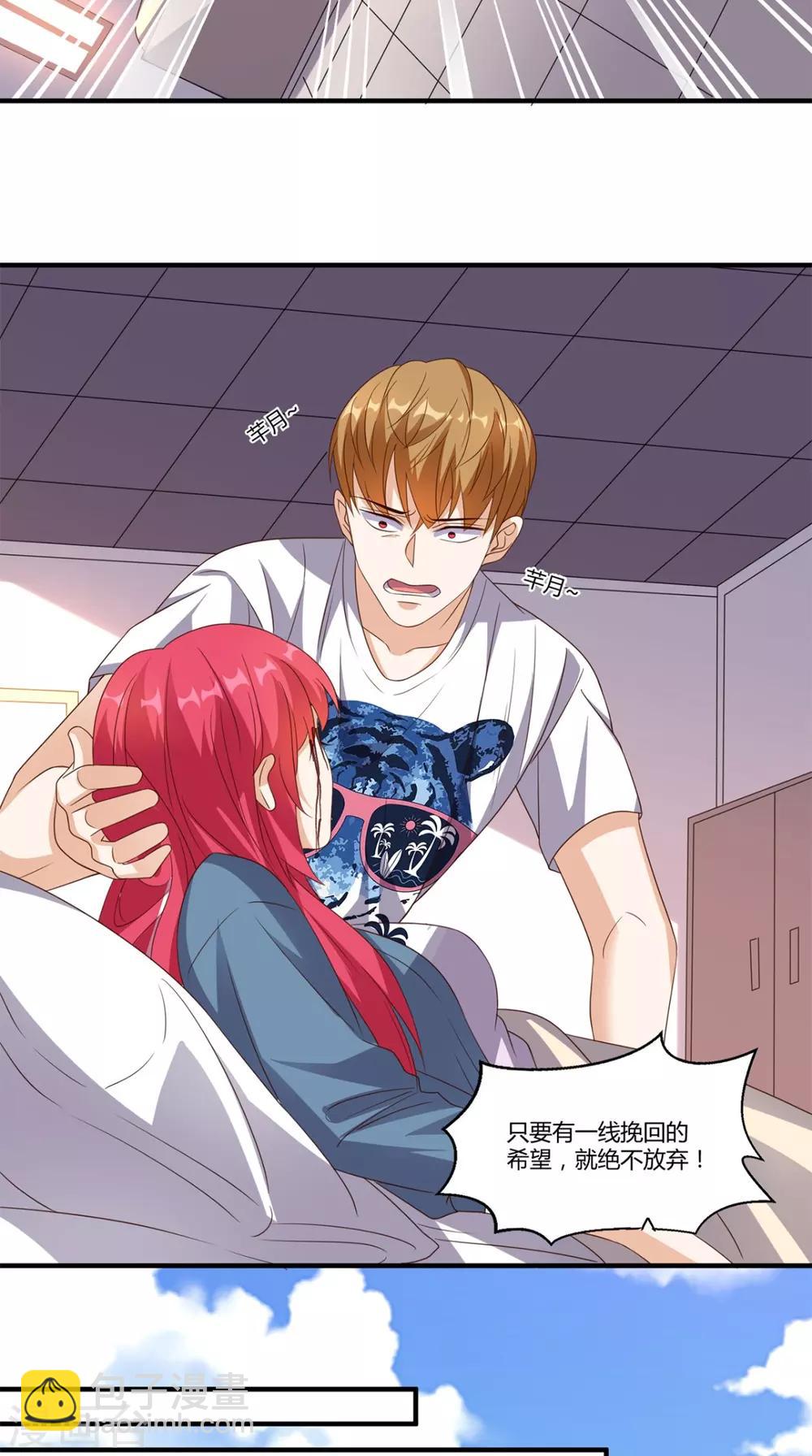 第149话 送君上路-第154话