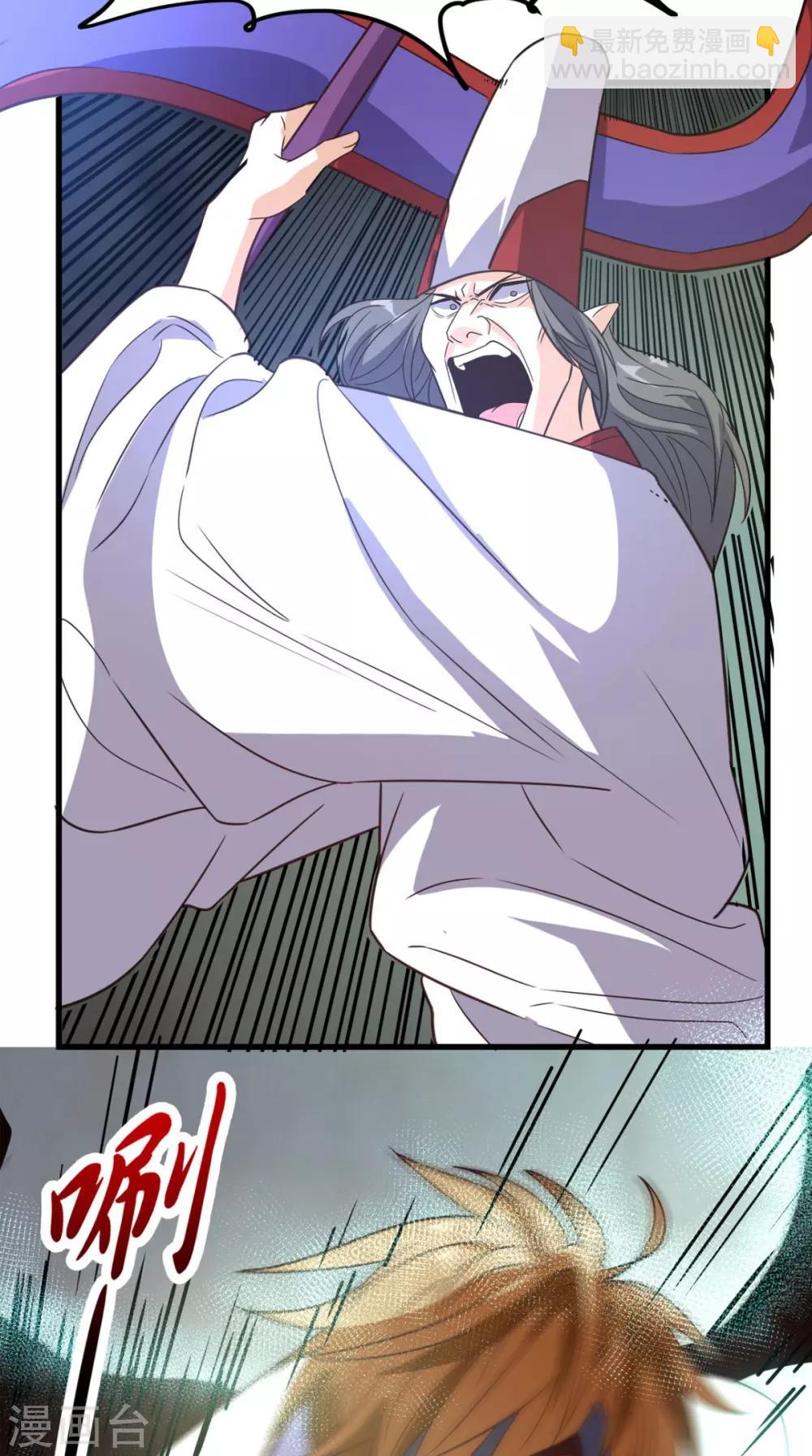 第151话 十殿阎罗帝君-第156话