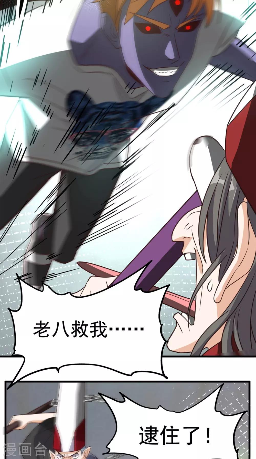 第151话 十殿阎罗帝君-第156话