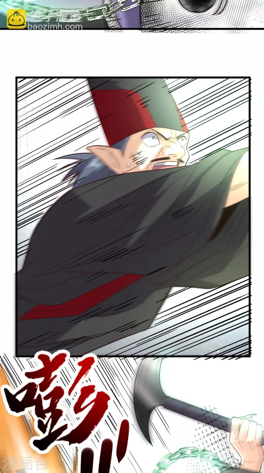 第151话 十殿阎罗帝君-第156话