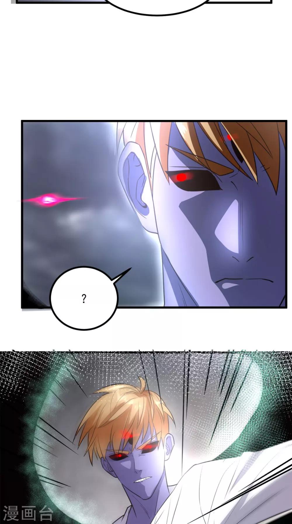 第151话 十殿阎罗帝君-第156话