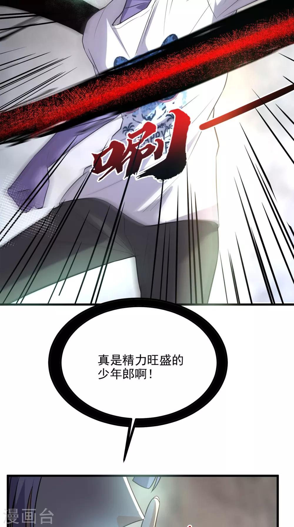 第151话 十殿阎罗帝君-第156话