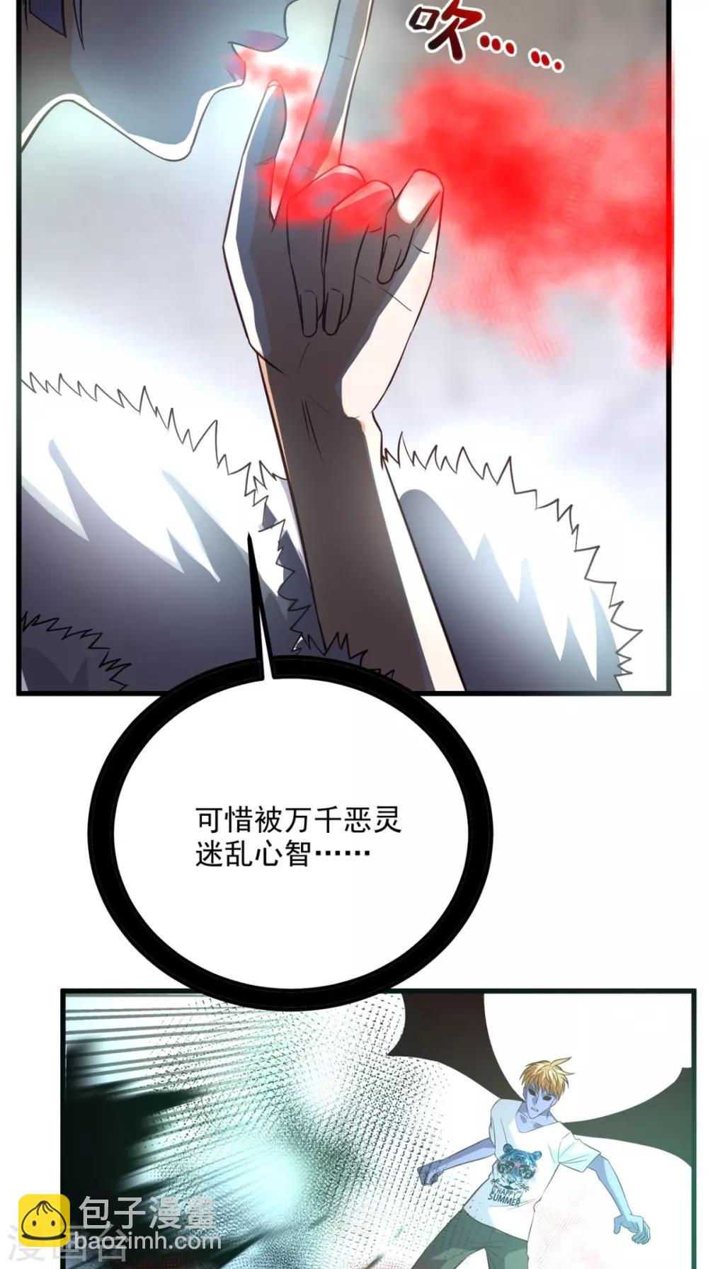 第151话 十殿阎罗帝君-第156话