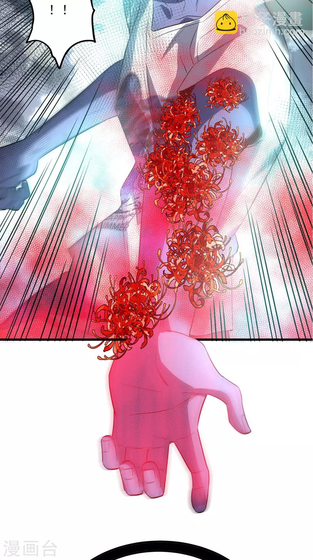 第151话 十殿阎罗帝君-第156话