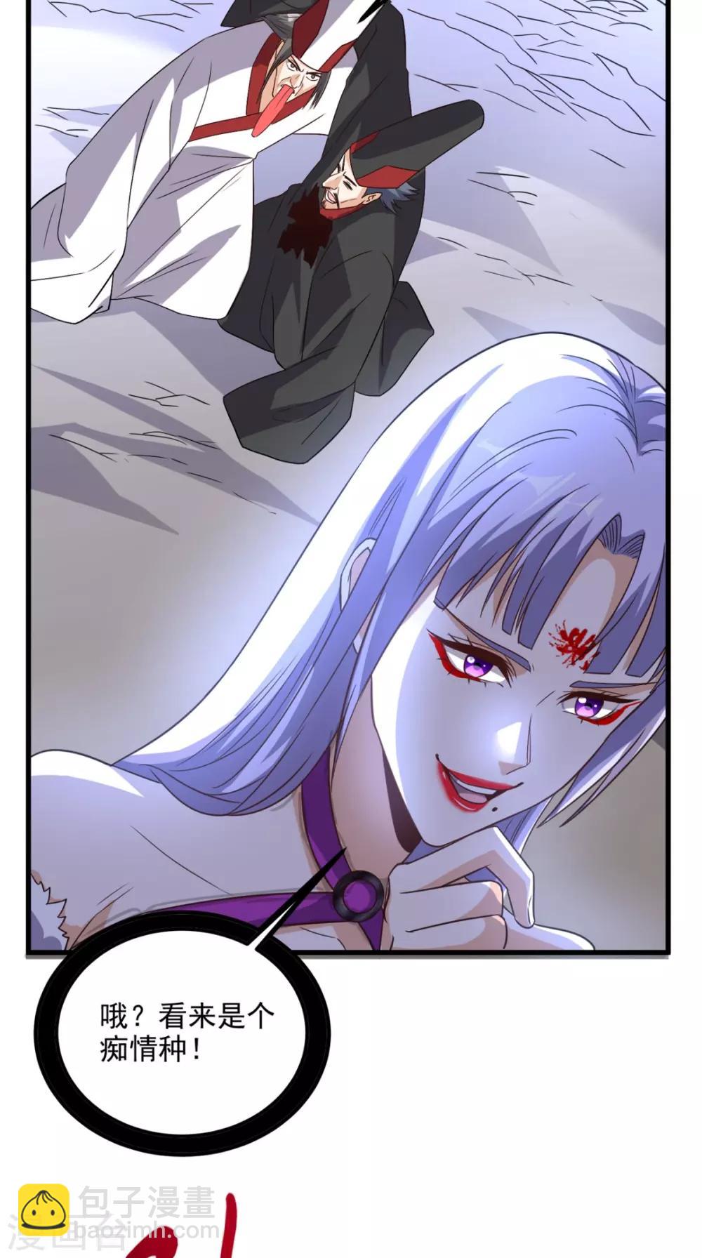 第151话 十殿阎罗帝君-第156话